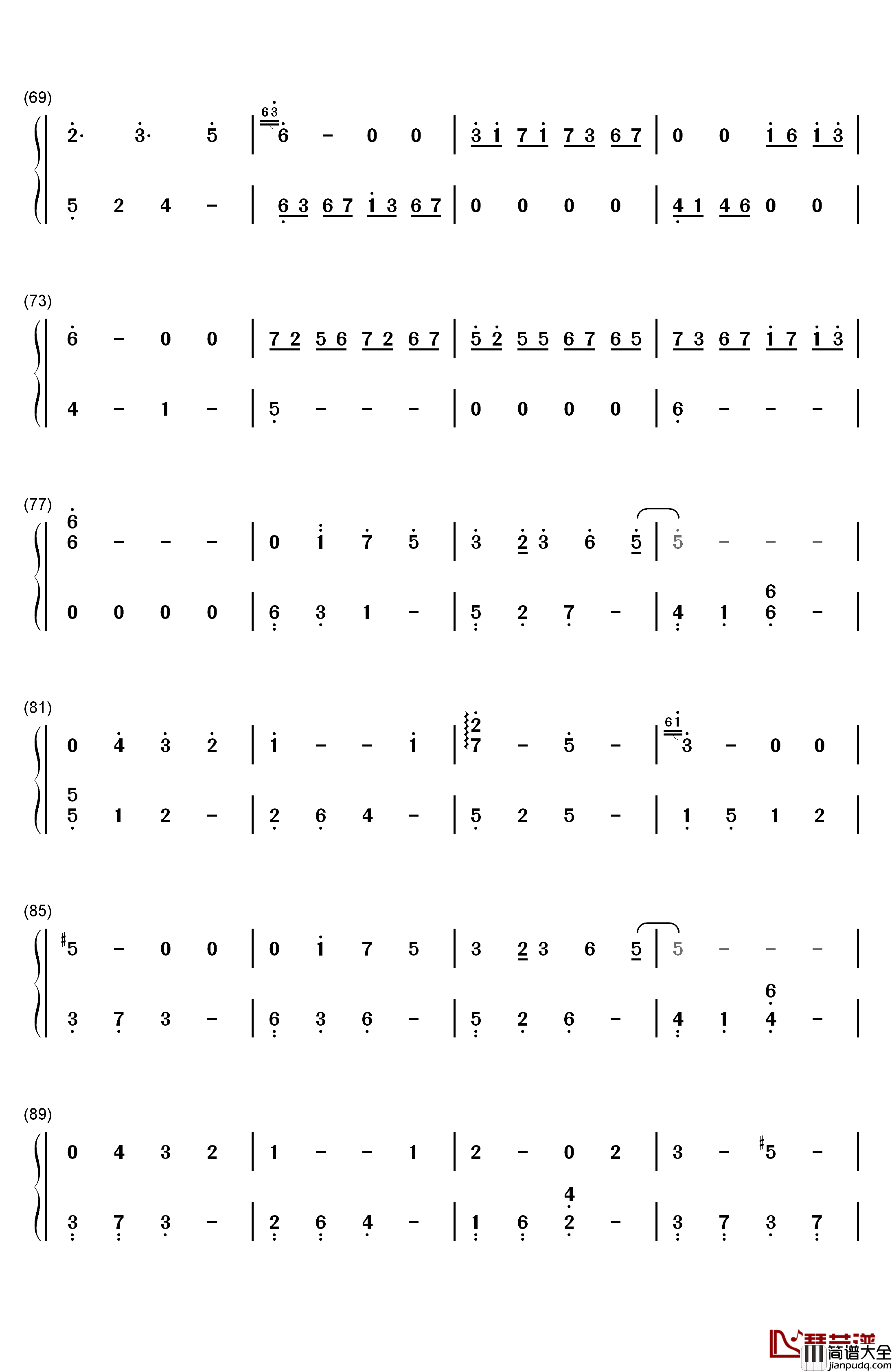 我的一个道姑朋友钢琴简谱_数字双手_三个糙汉一个软妹组