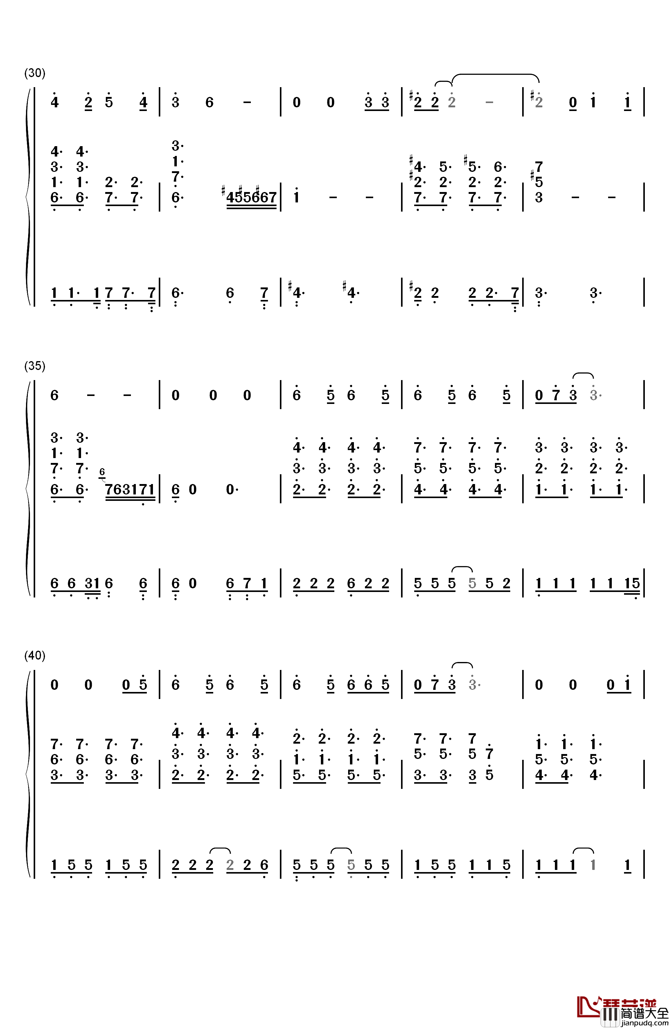 我要我们在一起钢琴简谱_数字双手_邓紫棋