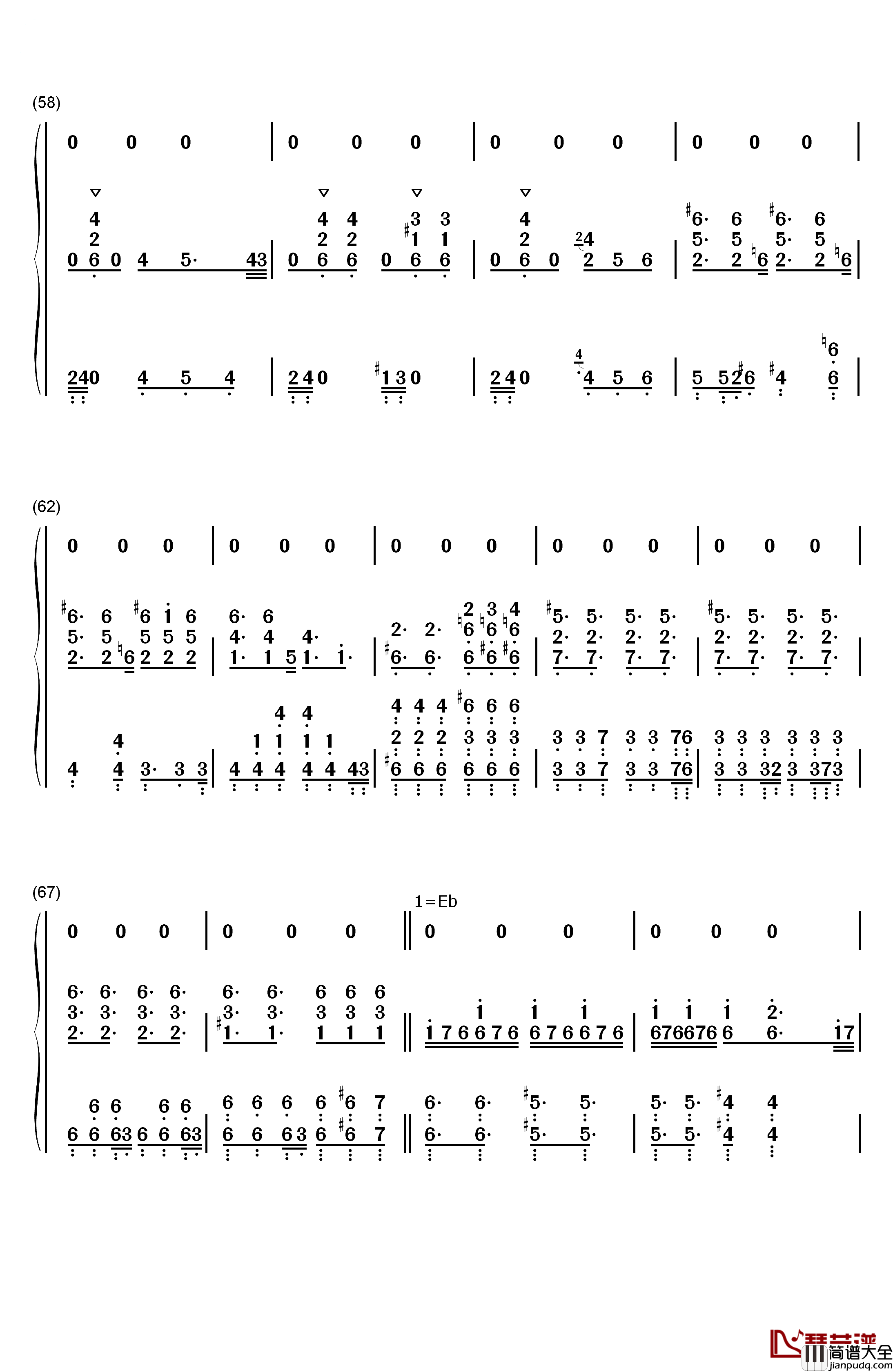 我要我们在一起钢琴简谱_数字双手_邓紫棋