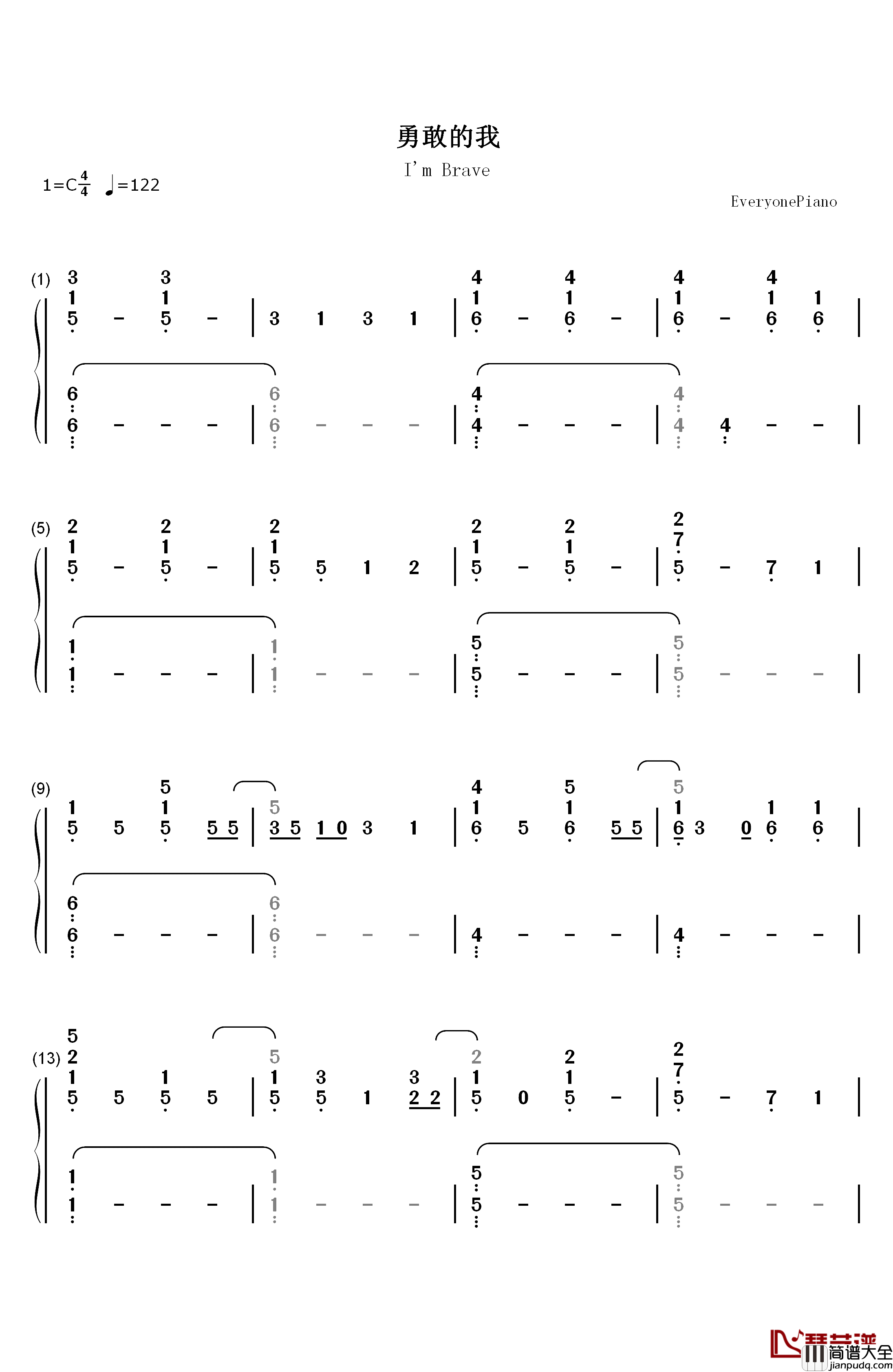 勇敢的我钢琴简谱_数字双手_金志文