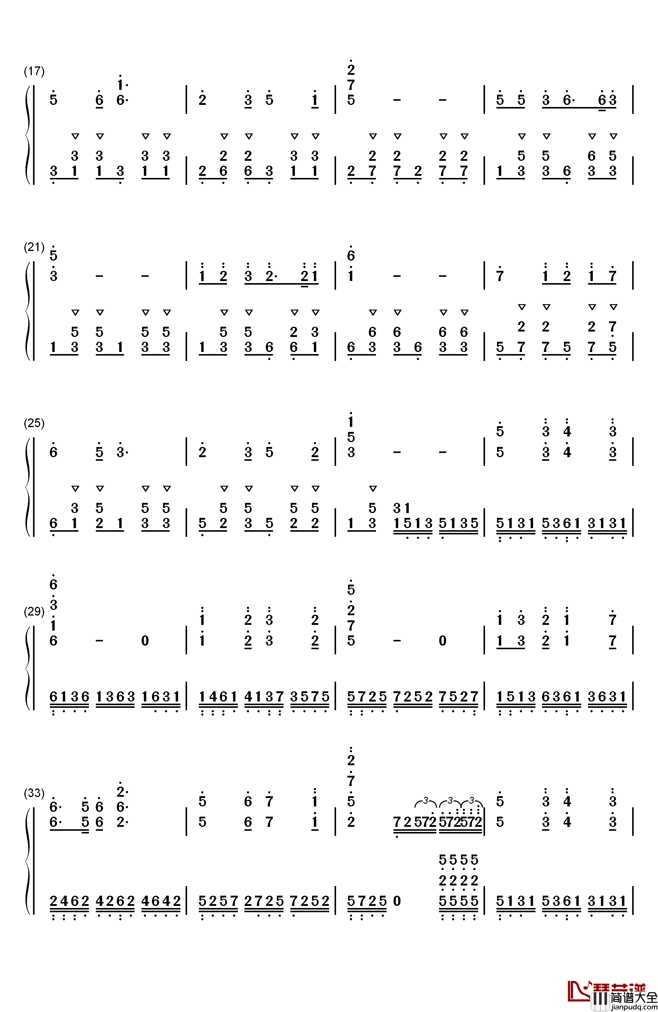 阳光路上钢琴简谱_数字双手_张宏光