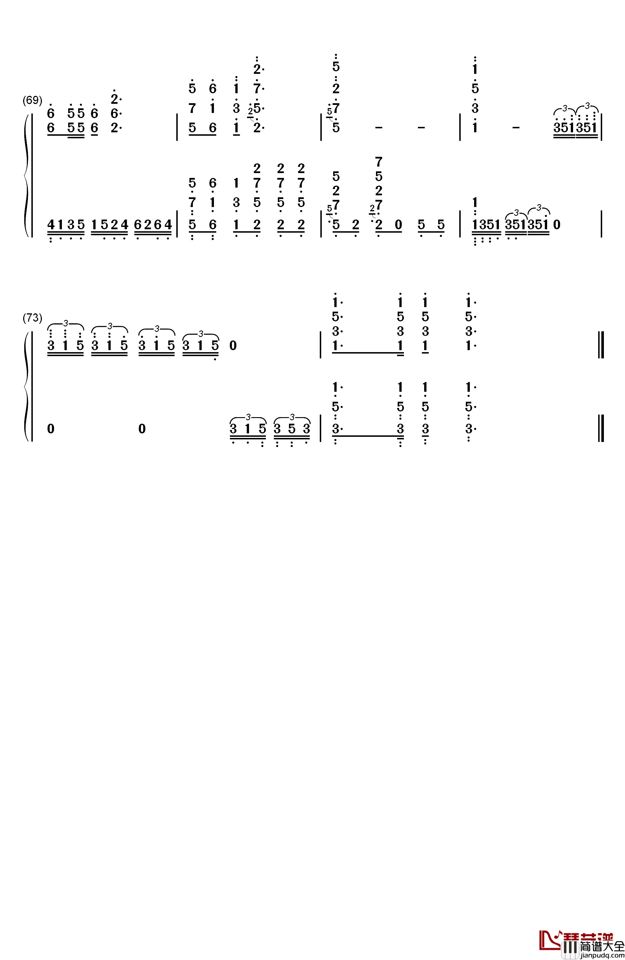 阳光路上钢琴简谱_数字双手_张宏光