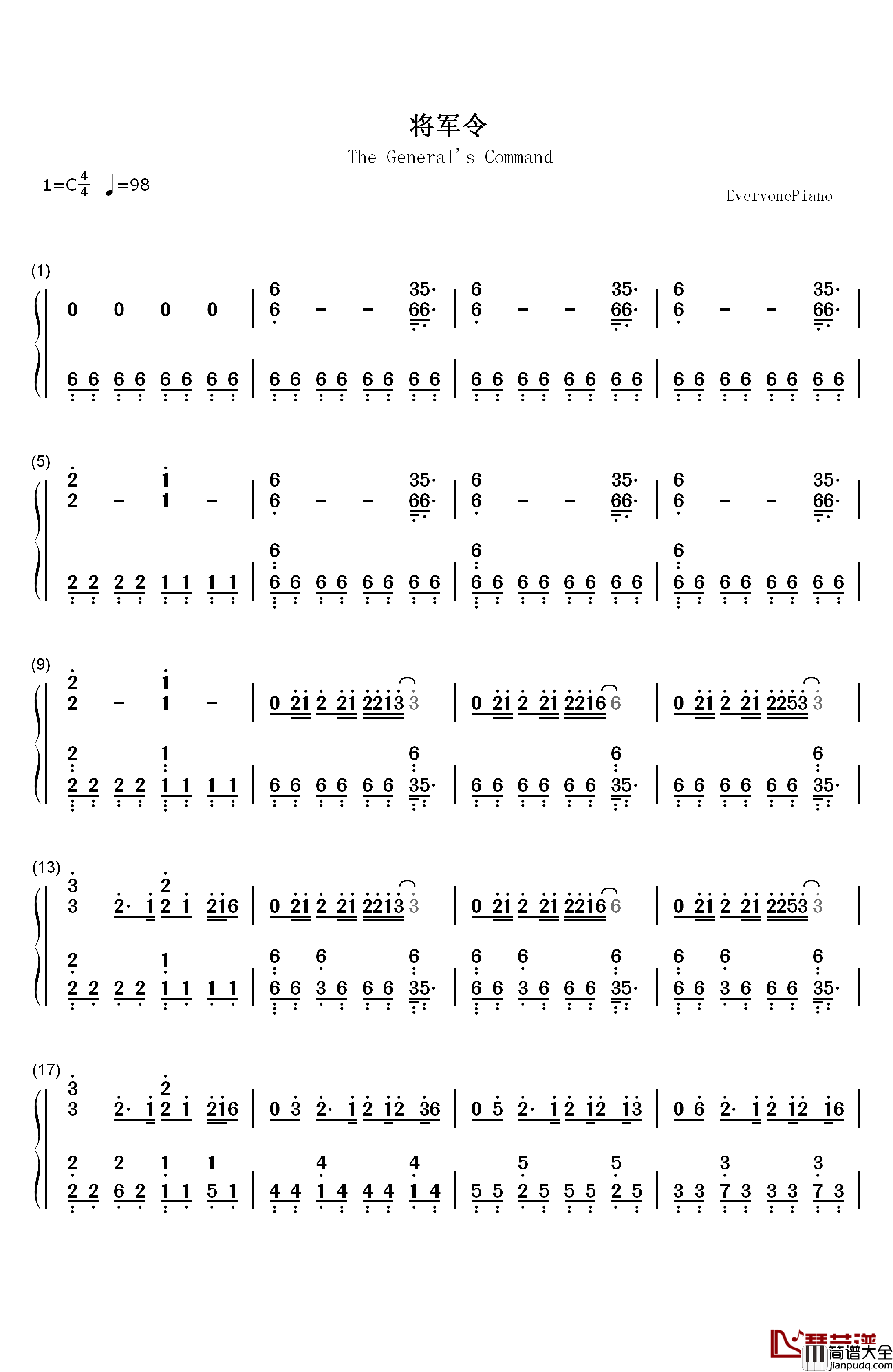 将军令钢琴简谱_数字双手_五月天
