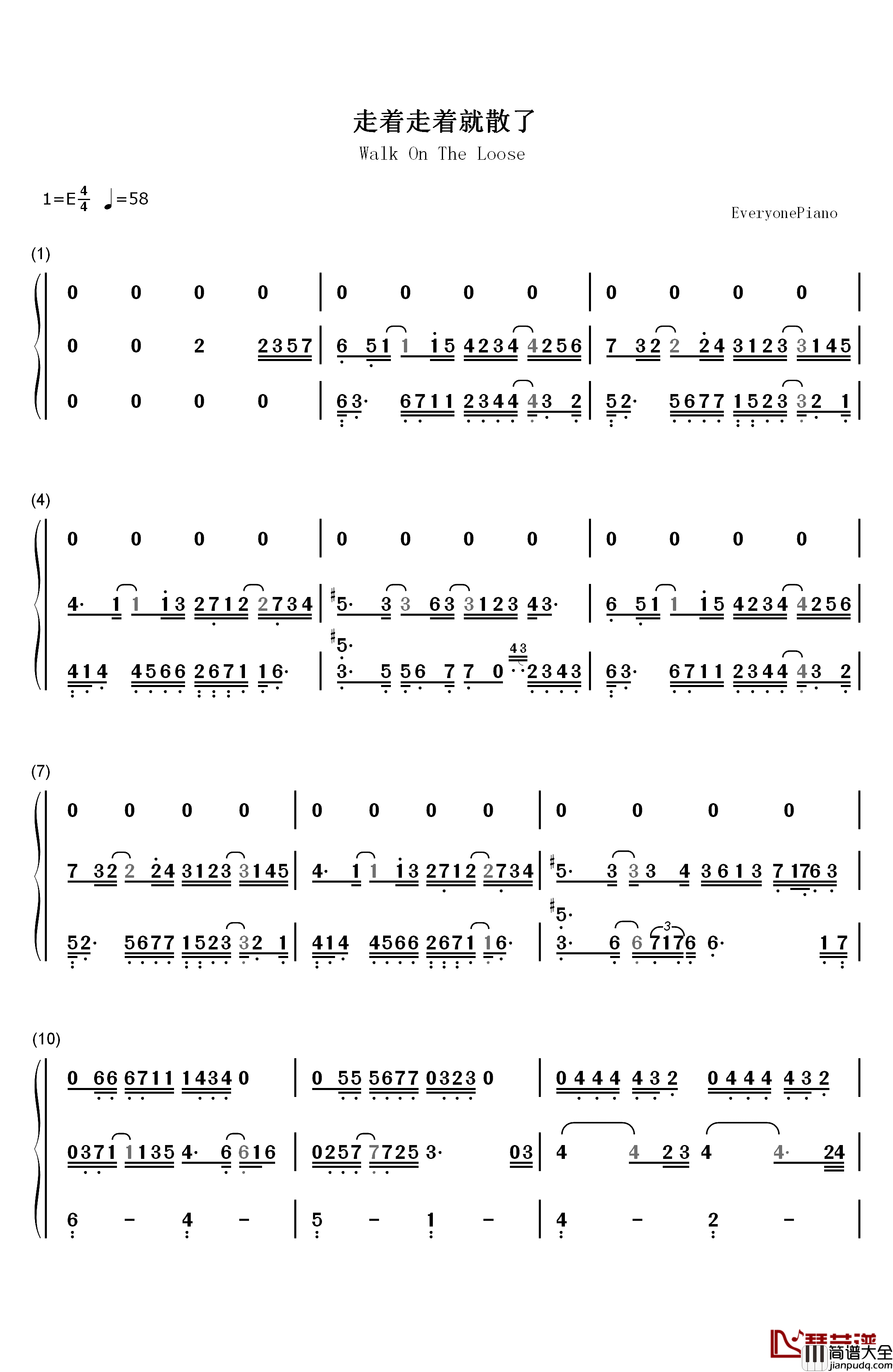 走着走着就散了钢琴简谱_数字双手_庄心妍