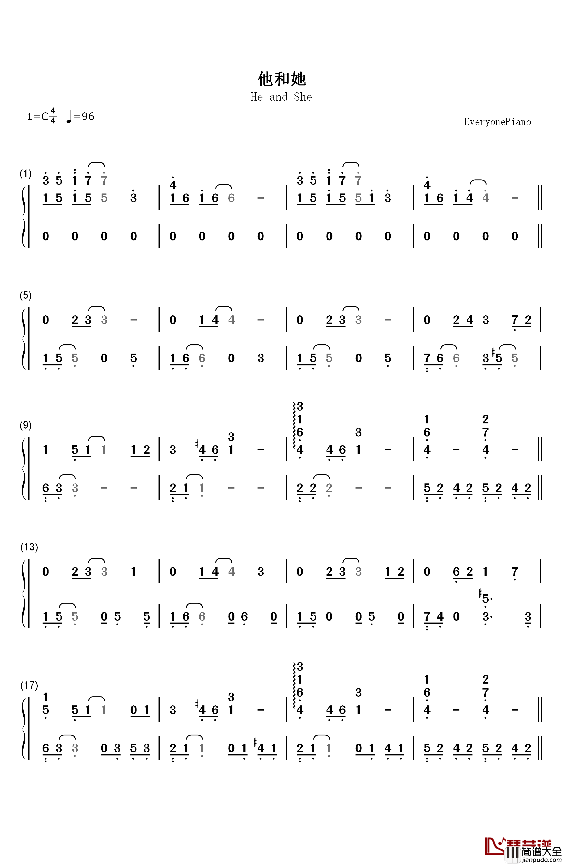 他和她钢琴简谱_数字双手_王源