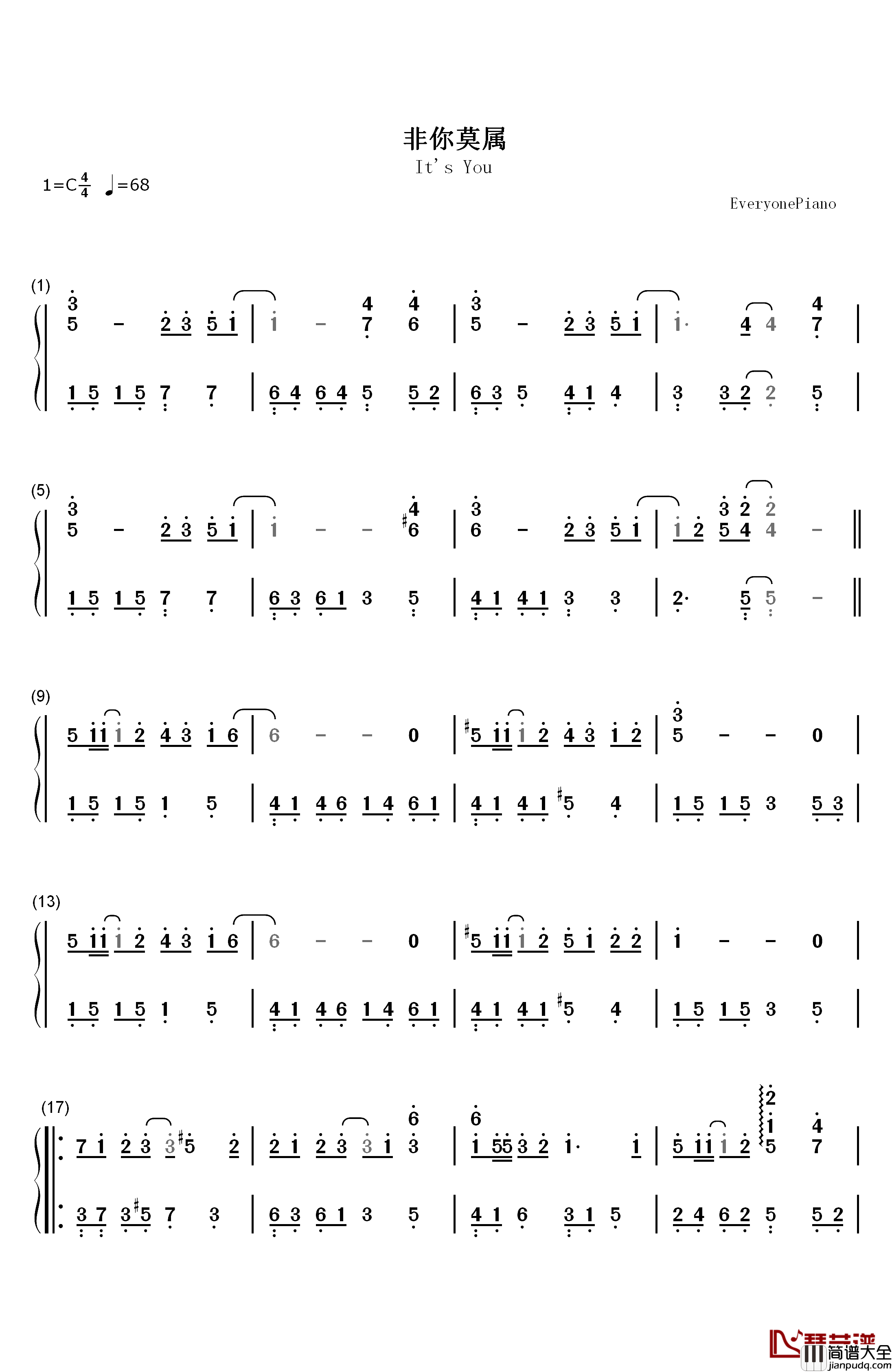 非你莫属钢琴简谱_数字双手_TANK