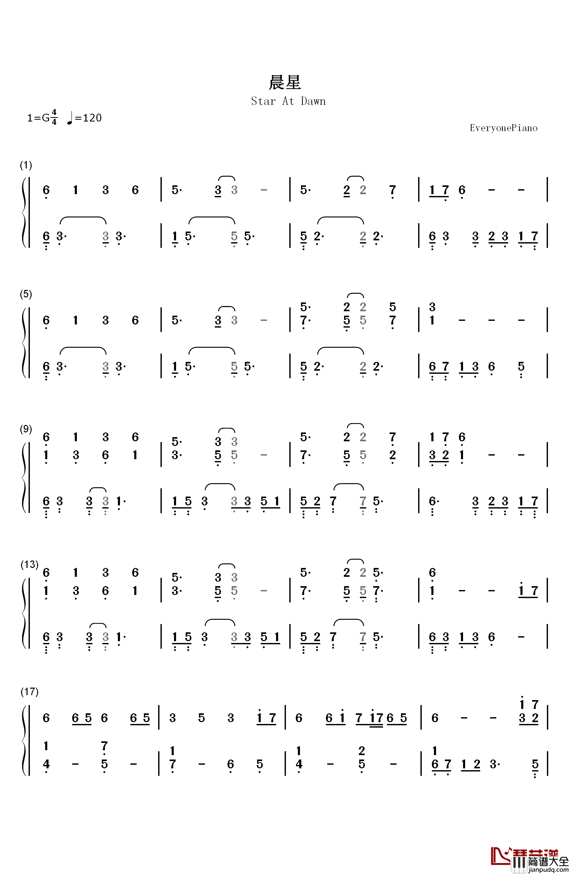 晨星钢琴简谱_数字双手_林海