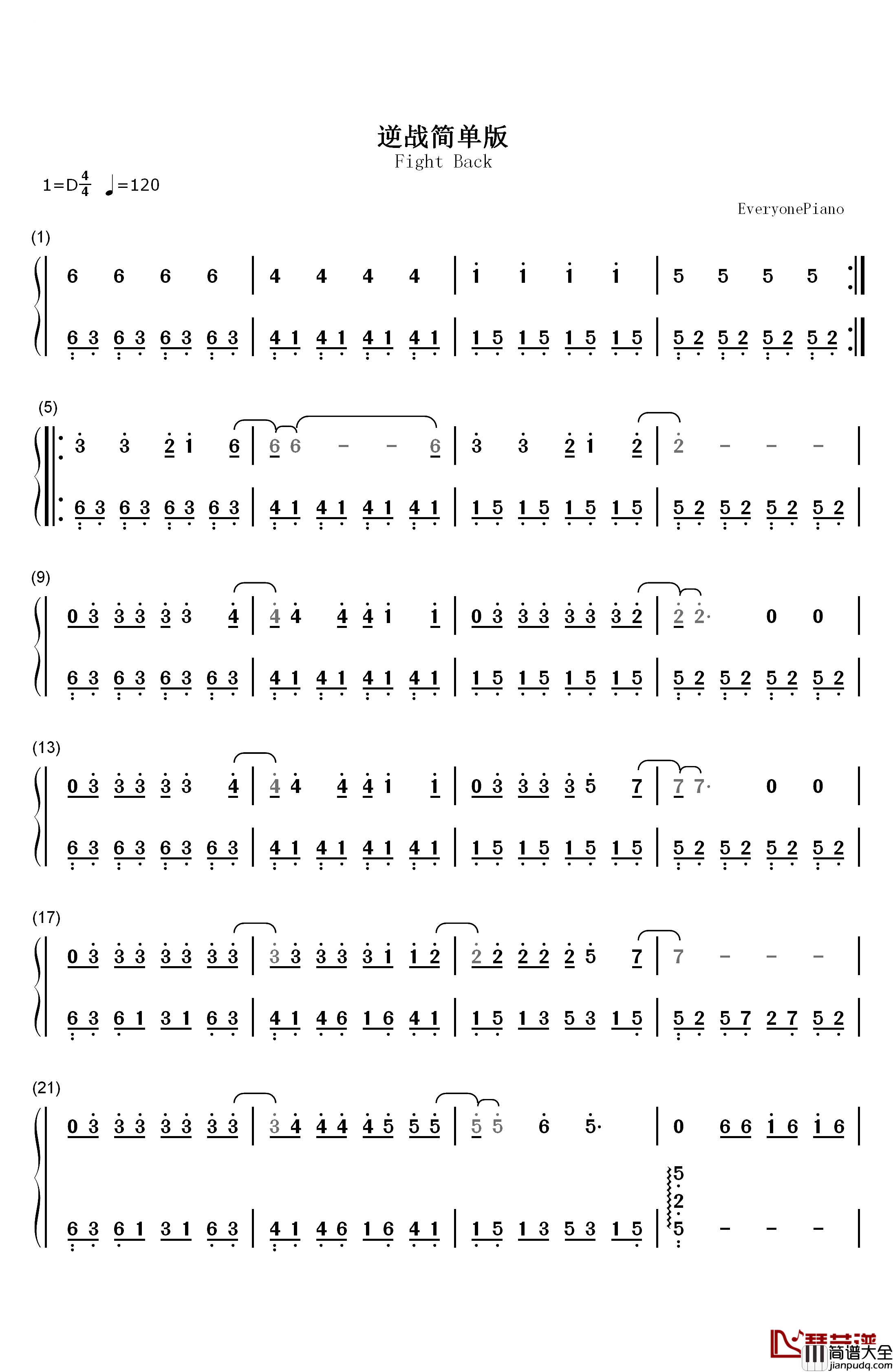 逆战钢琴简谱_数字双手_张杰