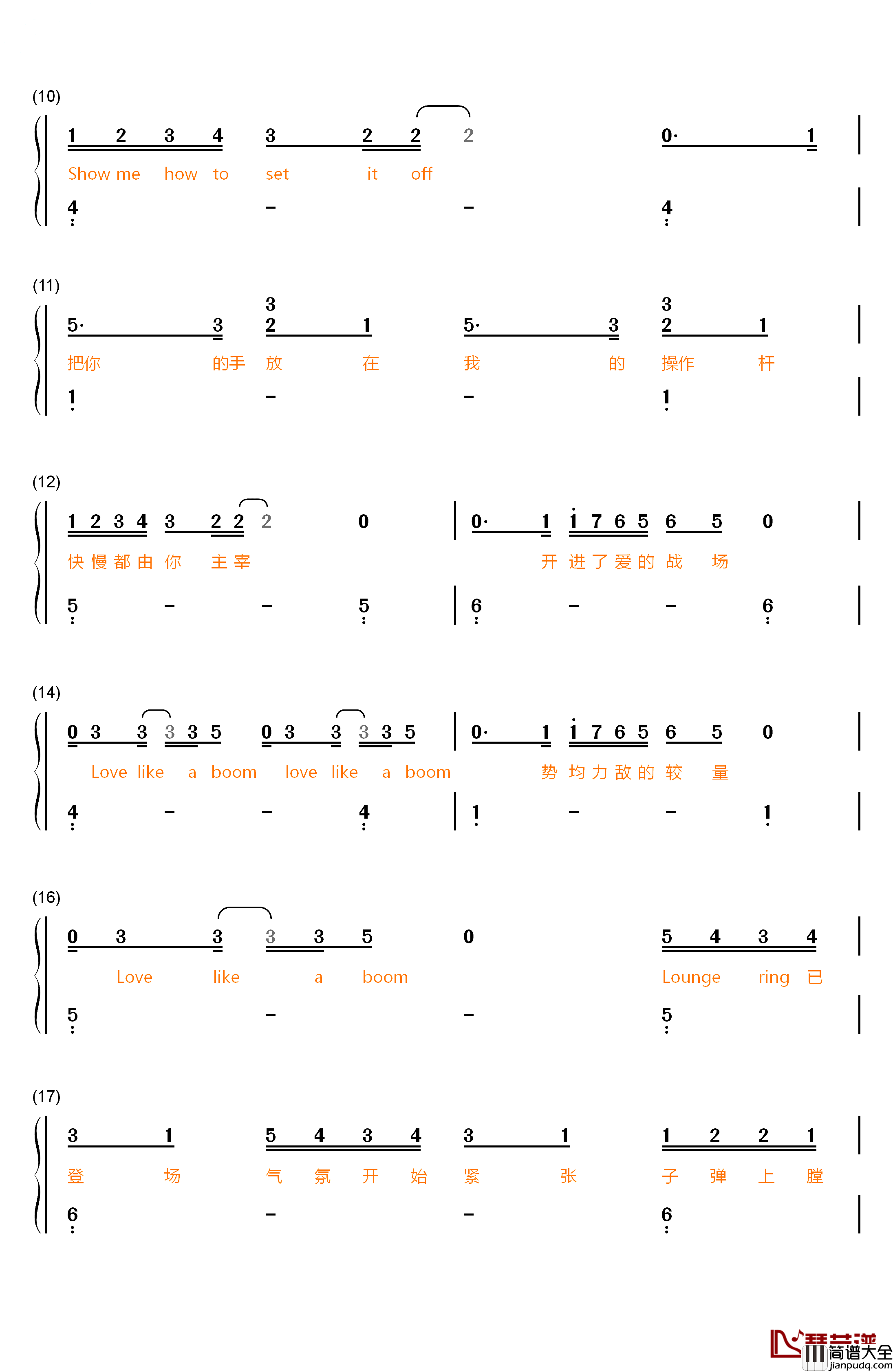 触发钢琴简谱_数字双手_鹿晗