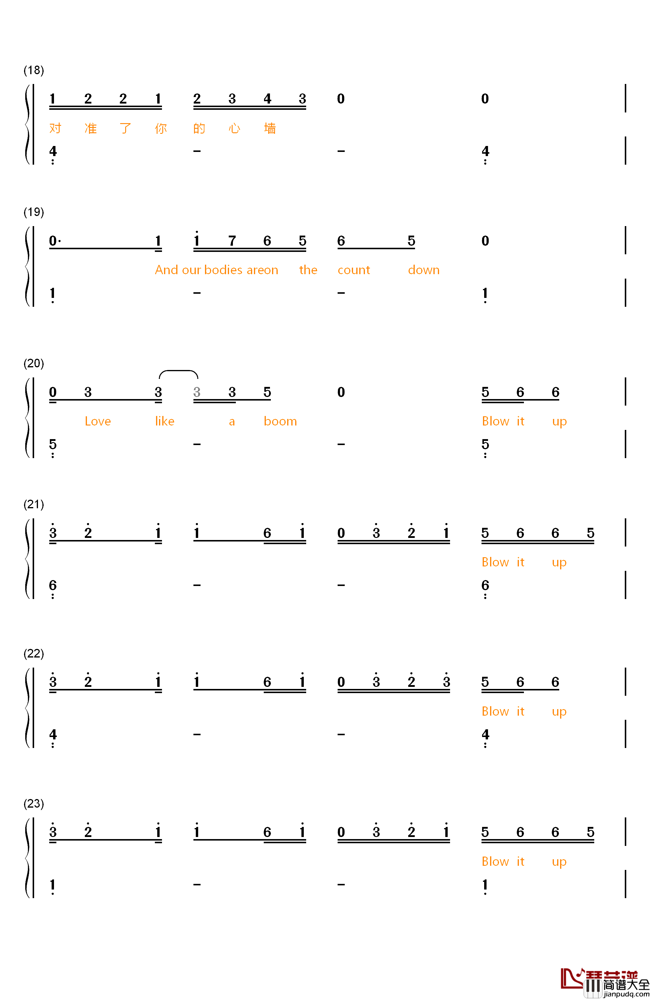 触发钢琴简谱_数字双手_鹿晗