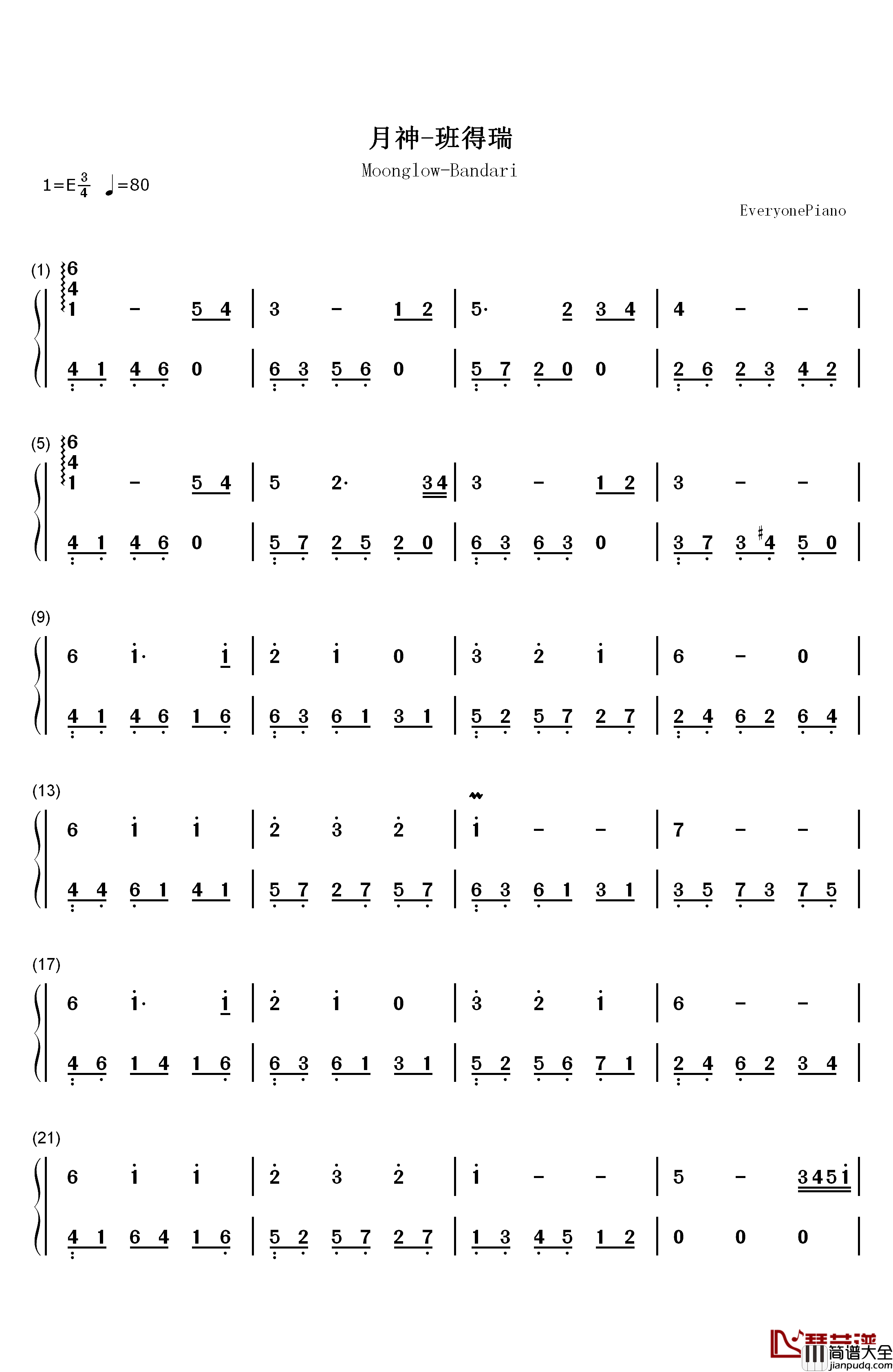 月神钢琴简谱_数字双手_班得瑞