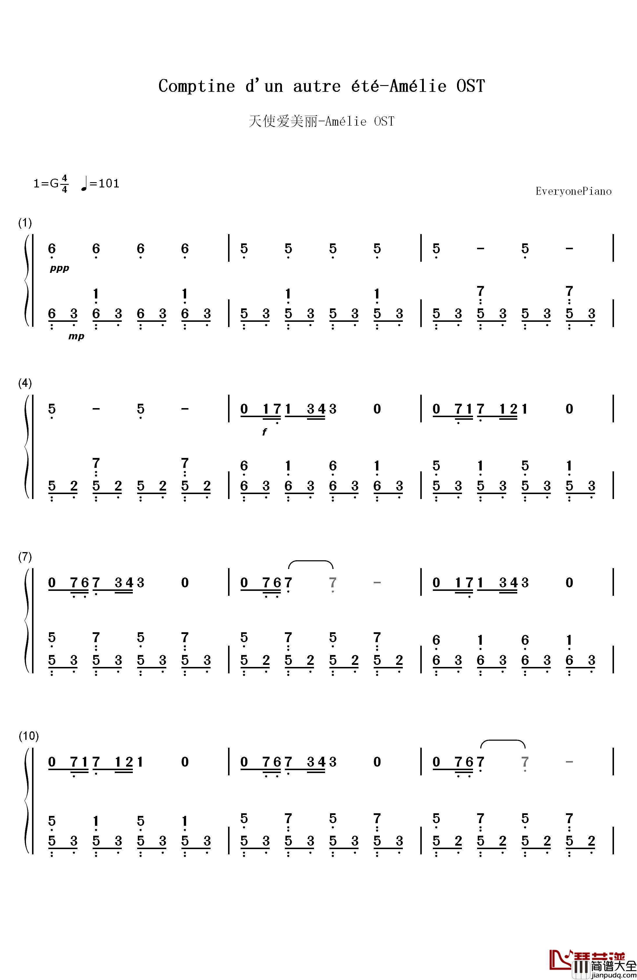 _天使爱美丽_主题曲钢琴简谱_数字双手_Yann_Tiersen
