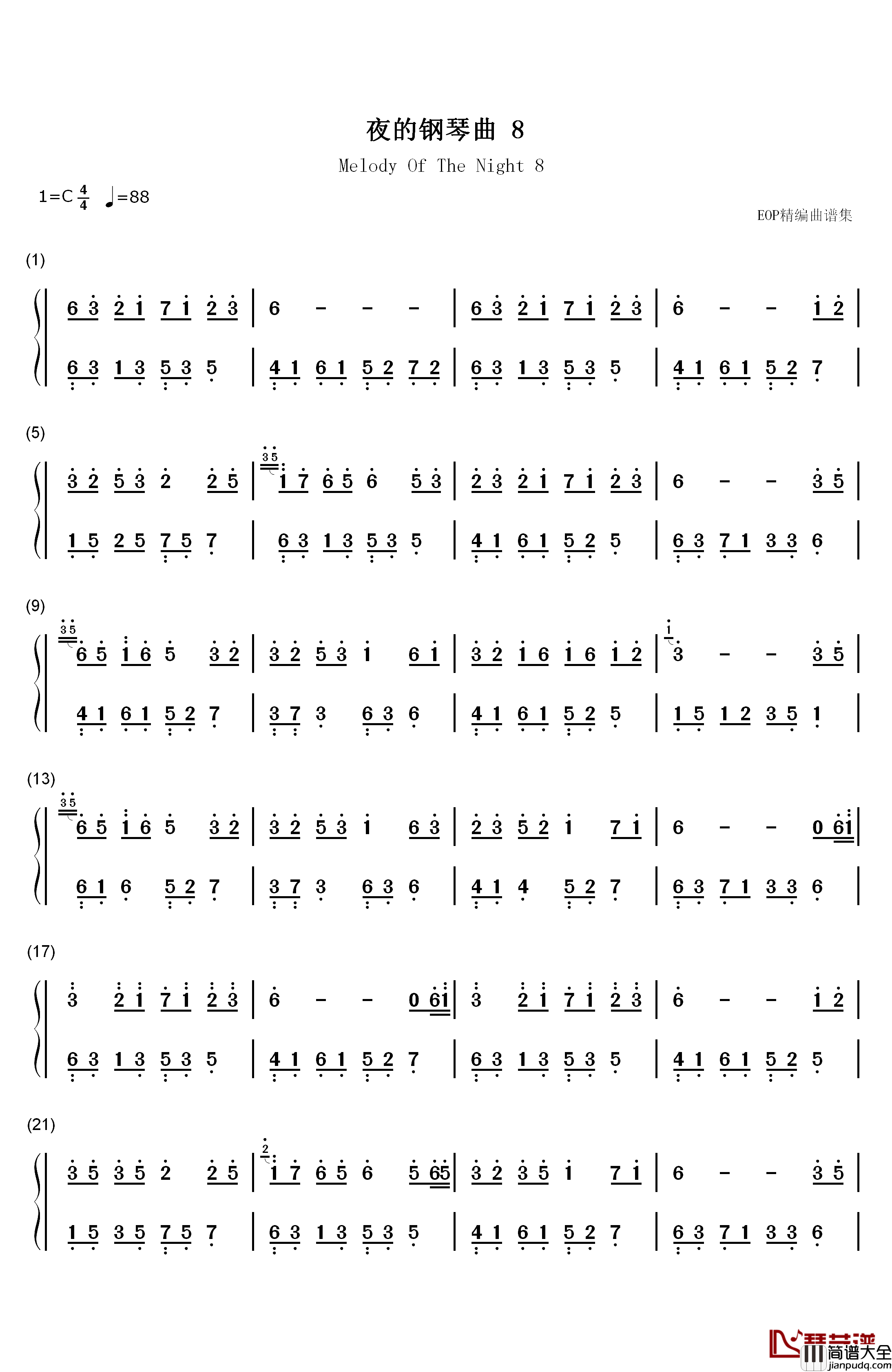 夜的钢琴曲_8钢琴简谱_数字双手_石进