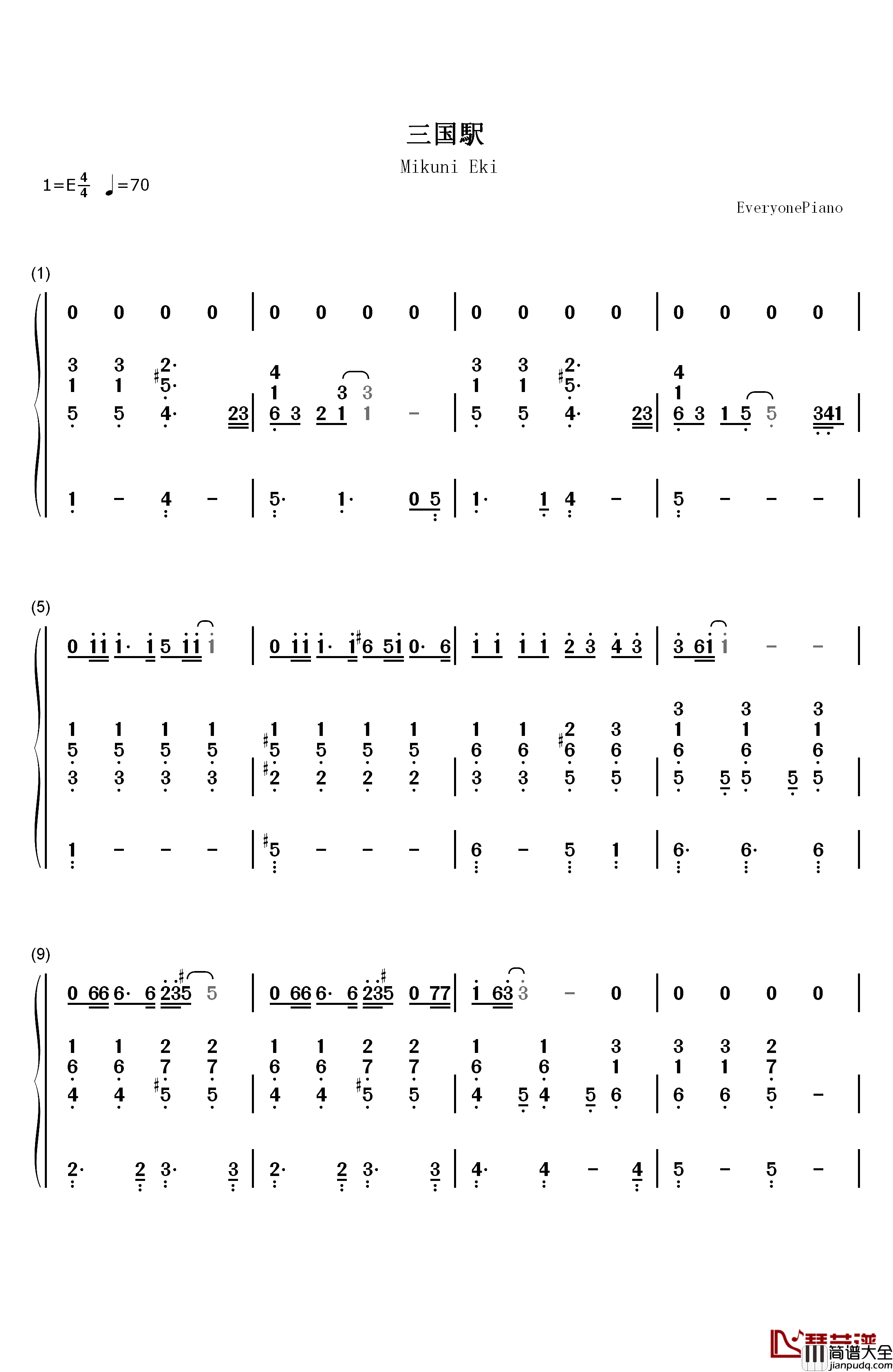 三国駅钢琴简谱_数字双手_Aiko
