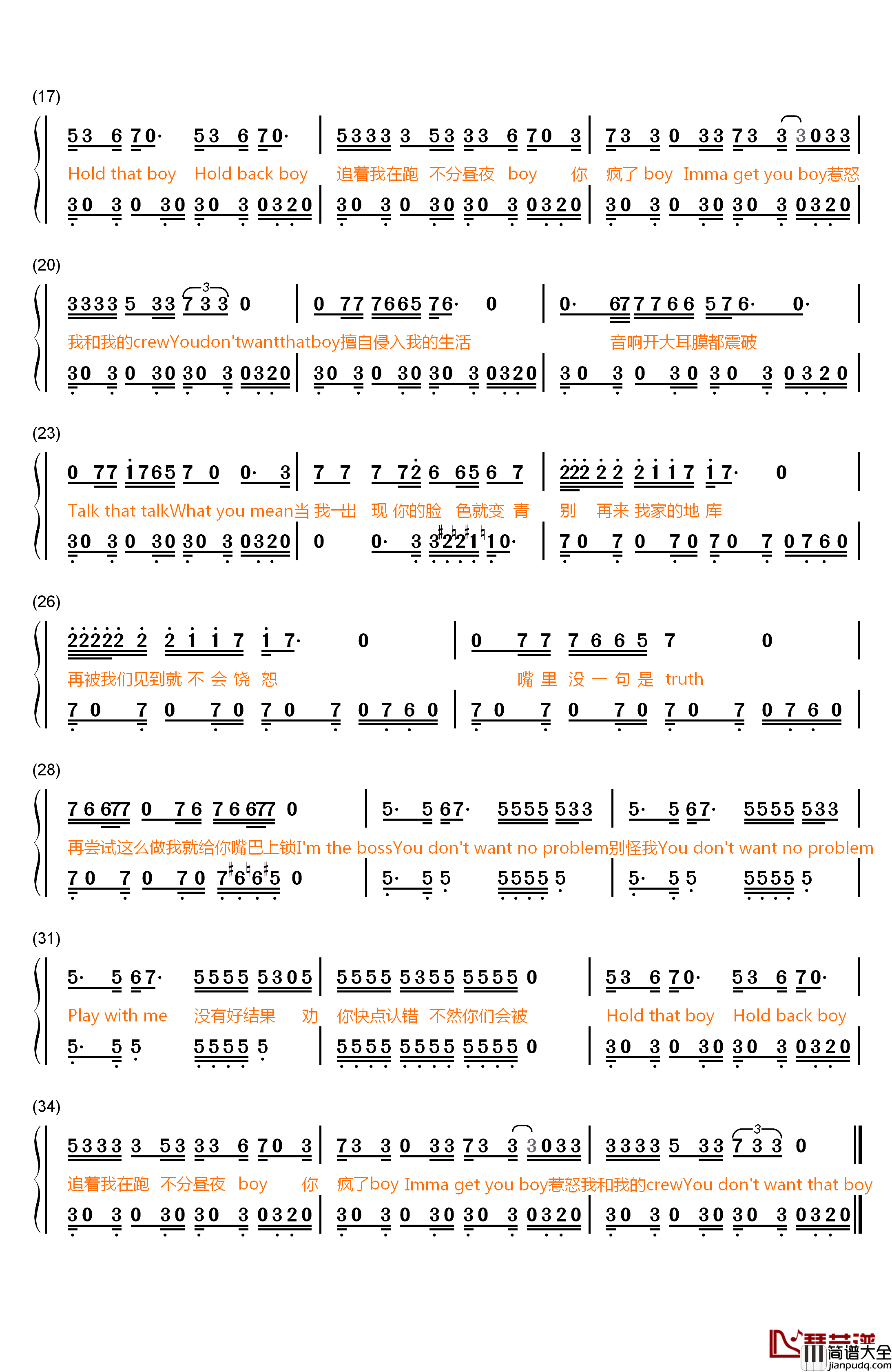 敢Roleplay钢琴简谱_数字双手_鹿晗