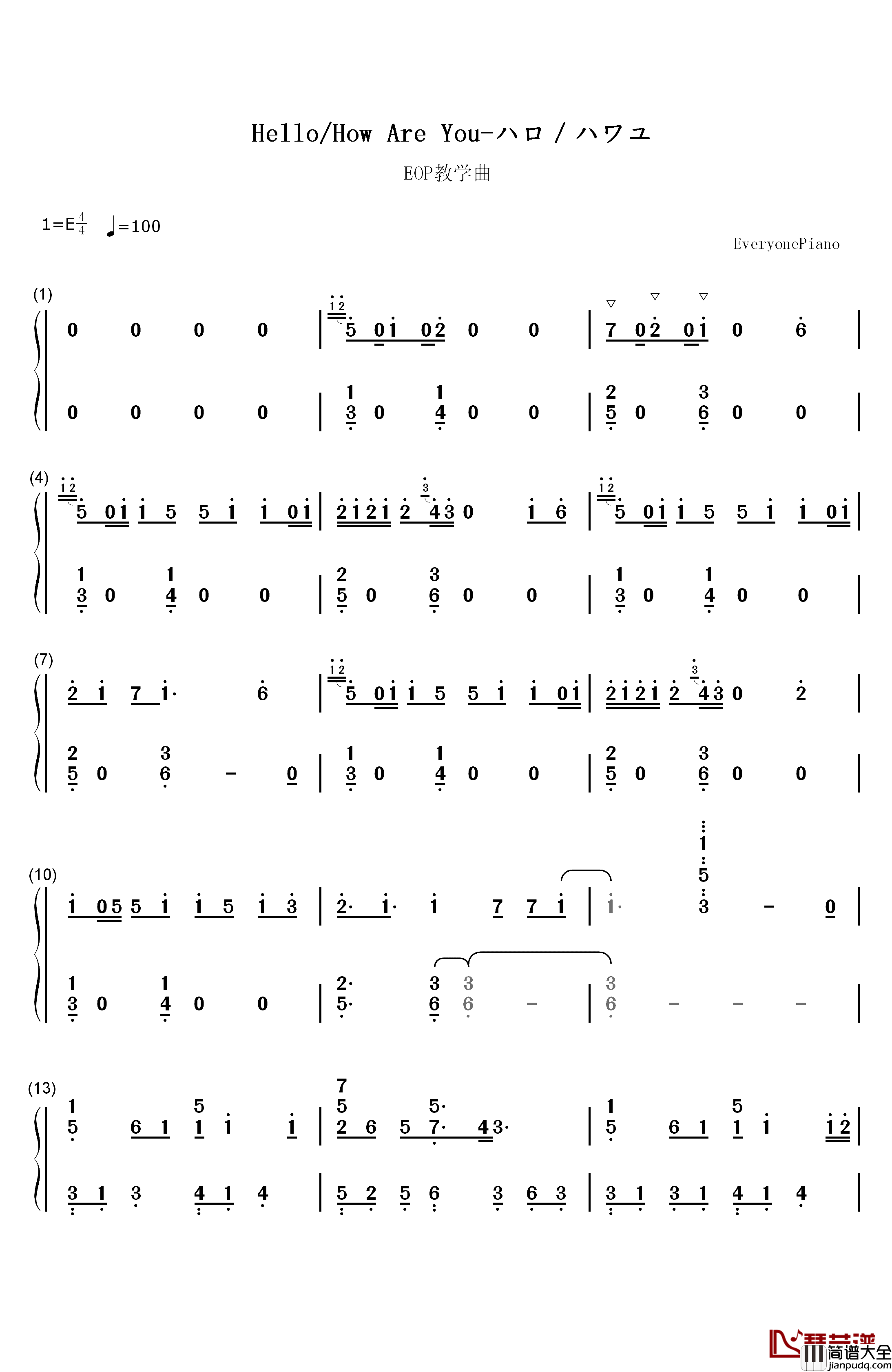 Hello/How_Are_You?钢琴简谱_数字双手_初音ミク