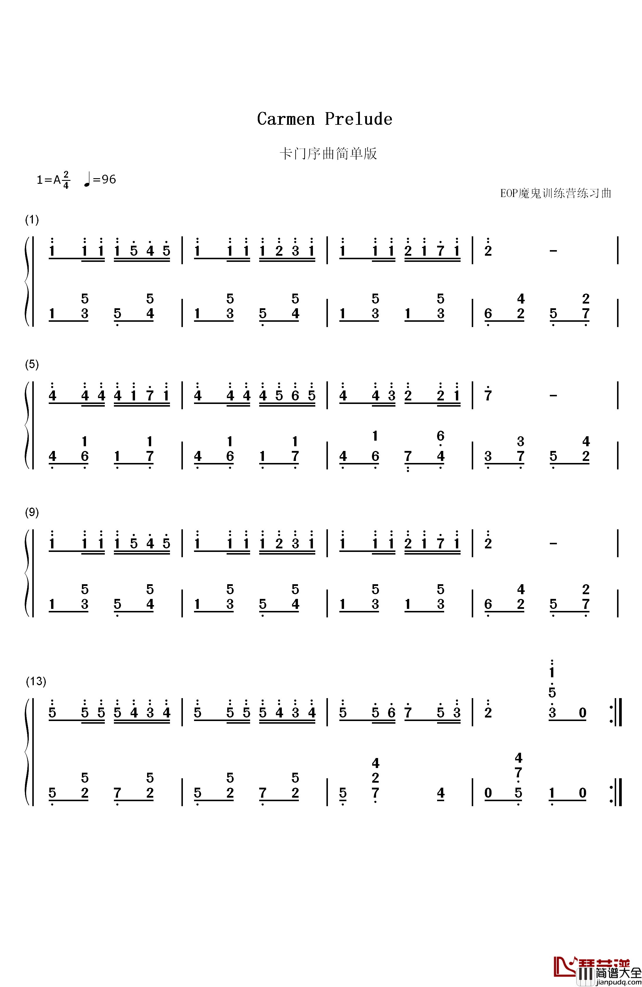 卡门序曲简单版钢琴简谱_数字双手_乔治·比才