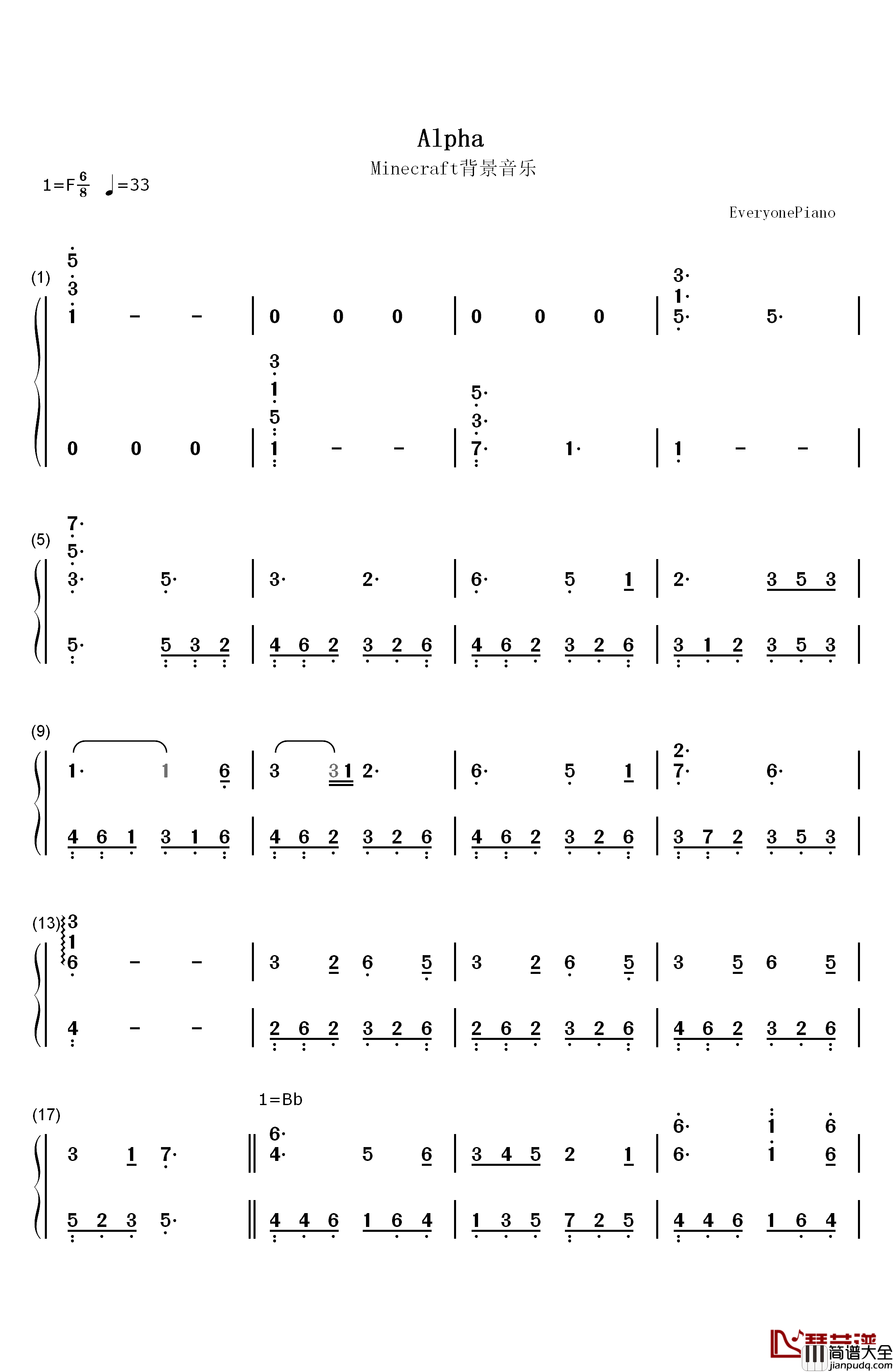 Alpha钢琴简谱_数字双手_丹尼尔·罗森菲尔德C418