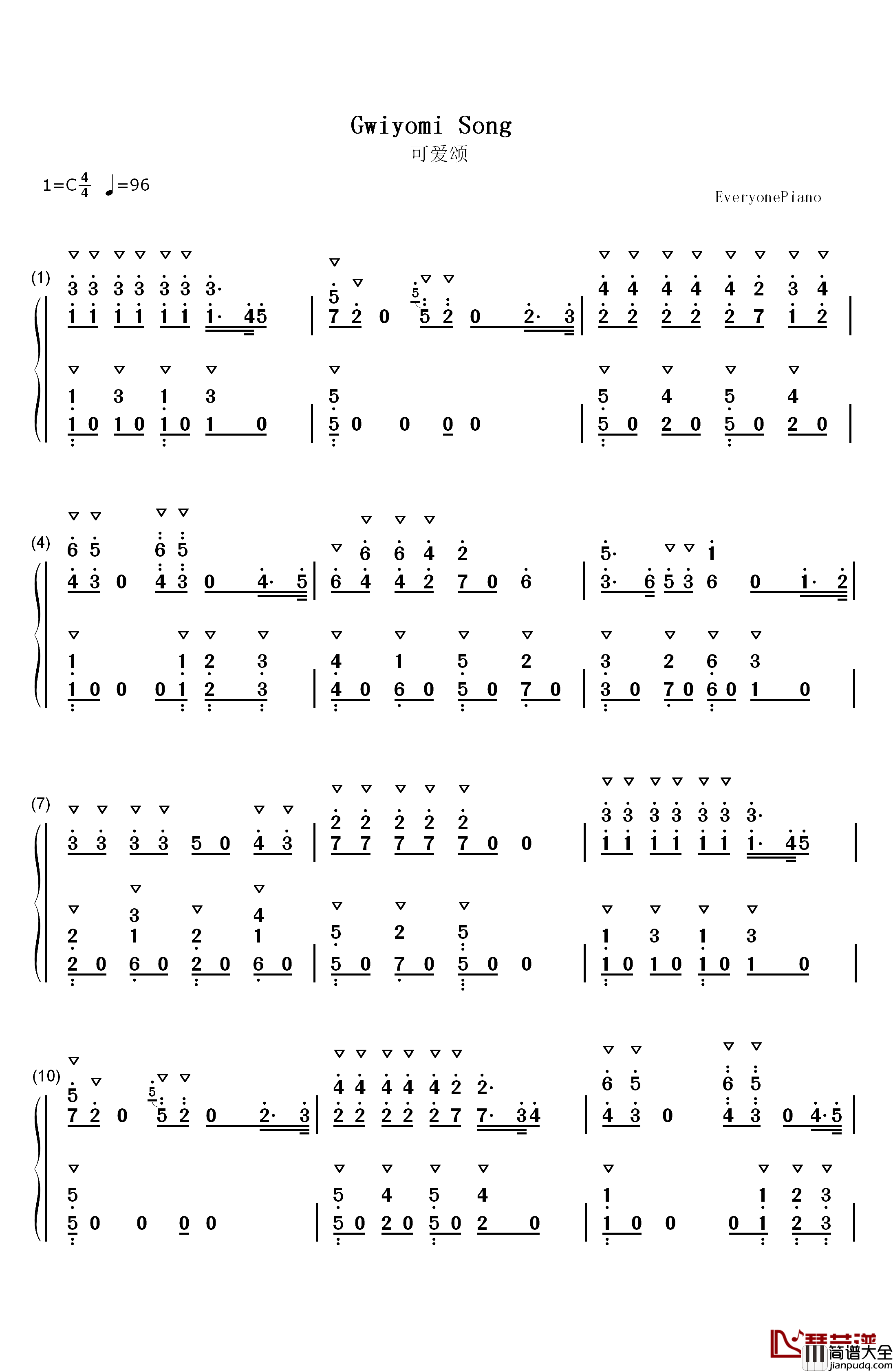 可爱颂钢琴简谱_数字双手_Hari__荷莉
