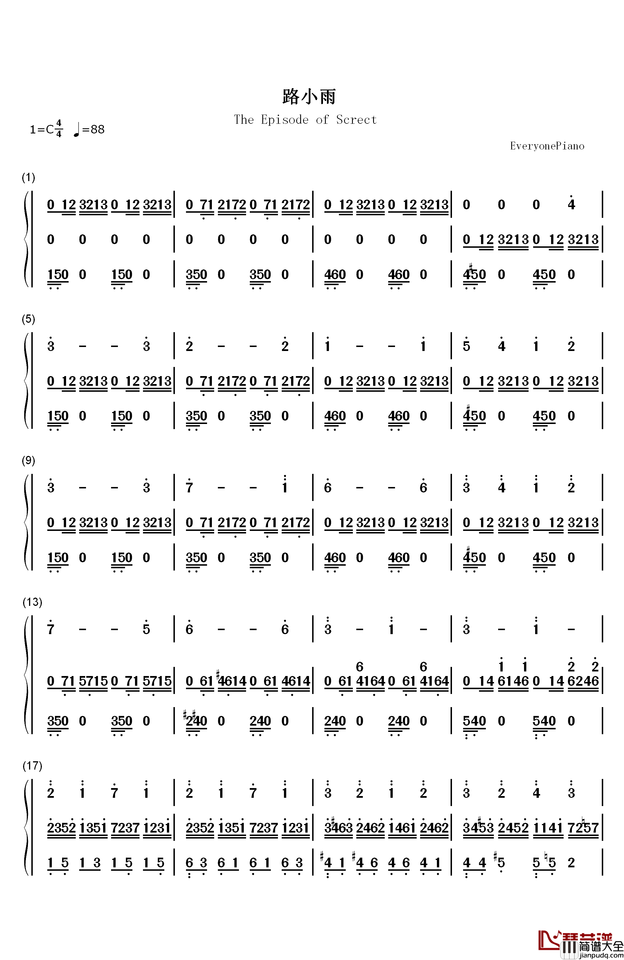 不能说的秘密路小雨钢琴简谱_数字双手_周杰伦