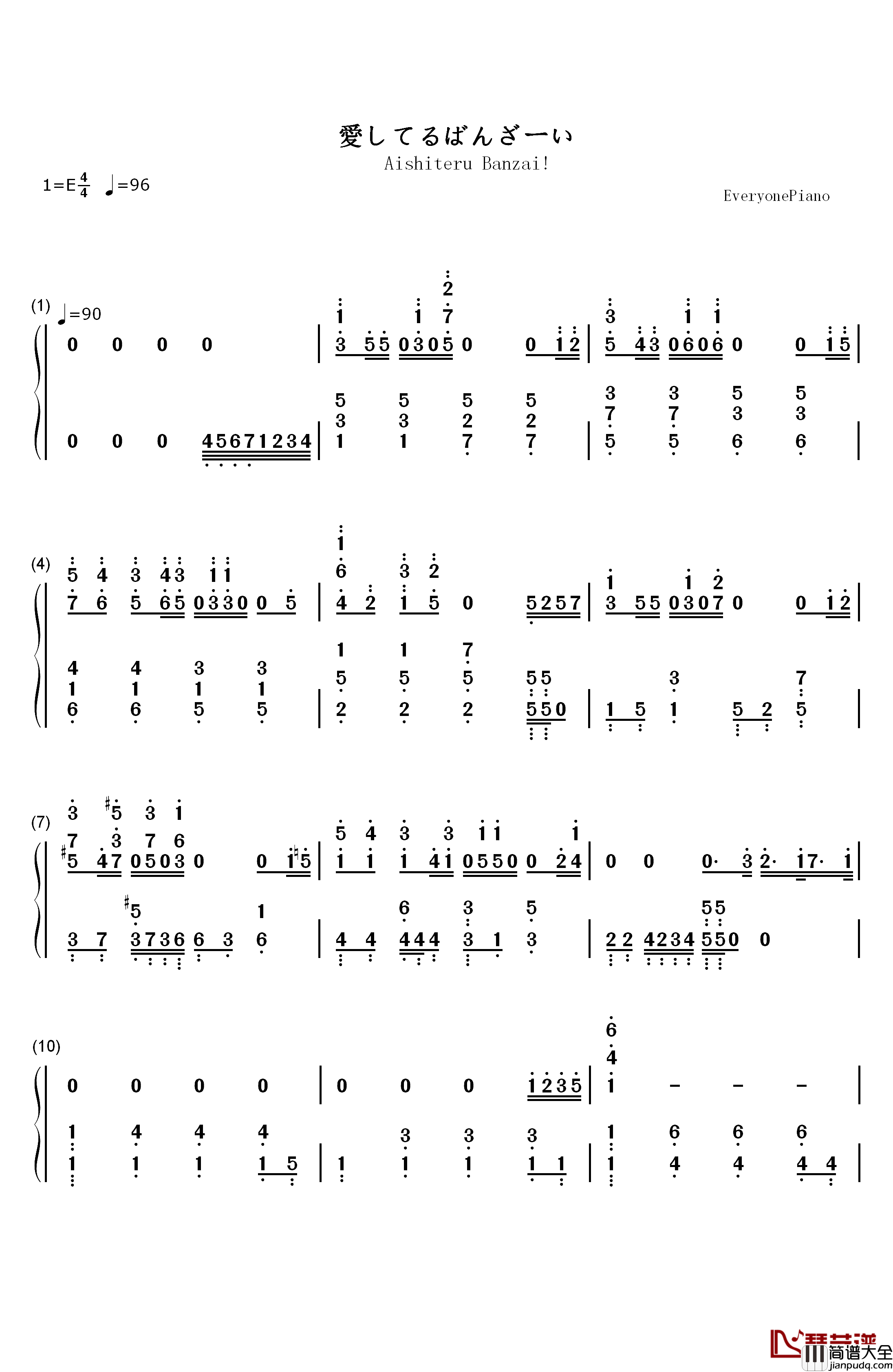 爱してるばんざーい！钢琴简谱_数字双手_μ's