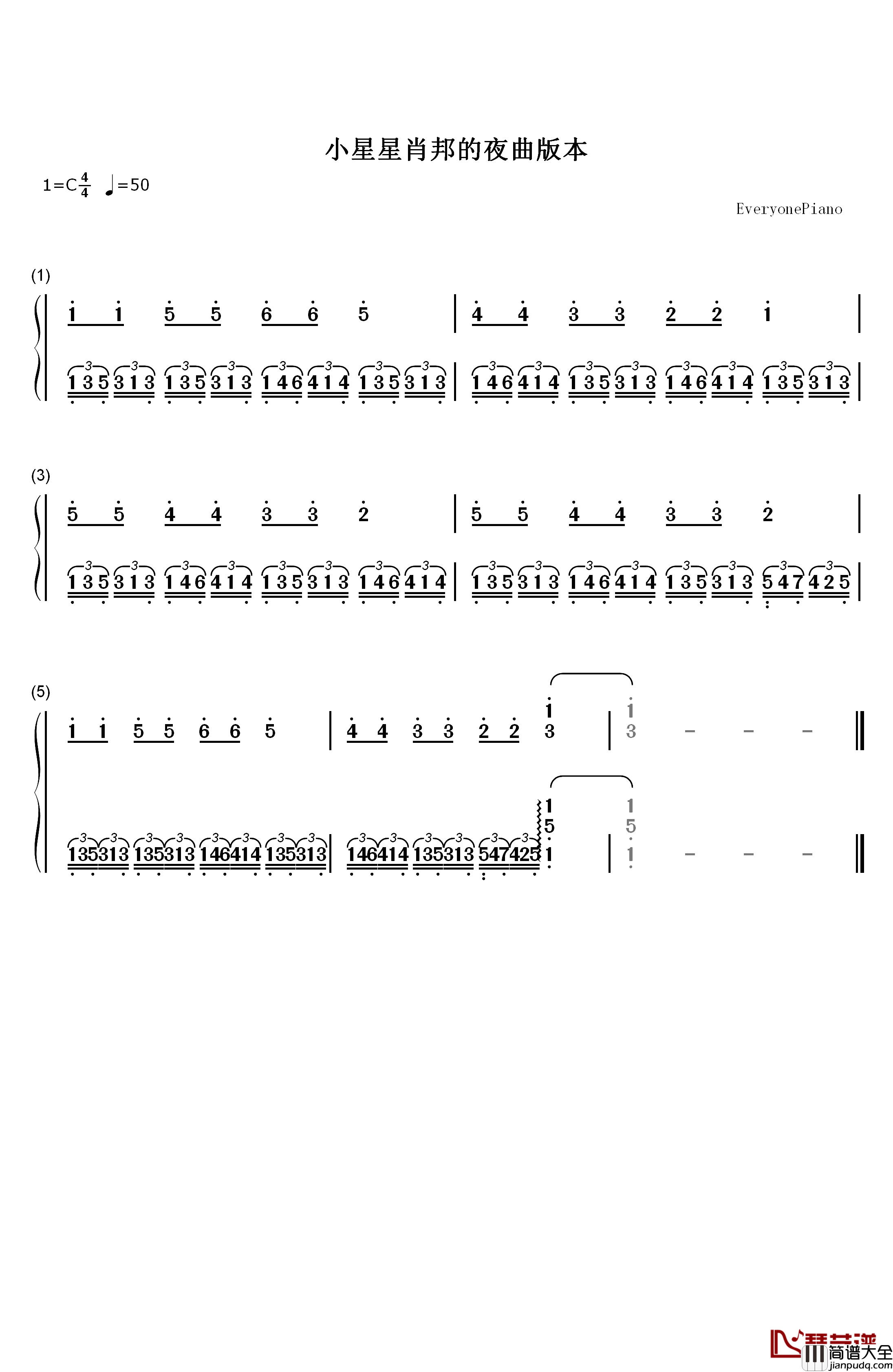 小星星改编版钢琴简谱_数字双手_莫扎特