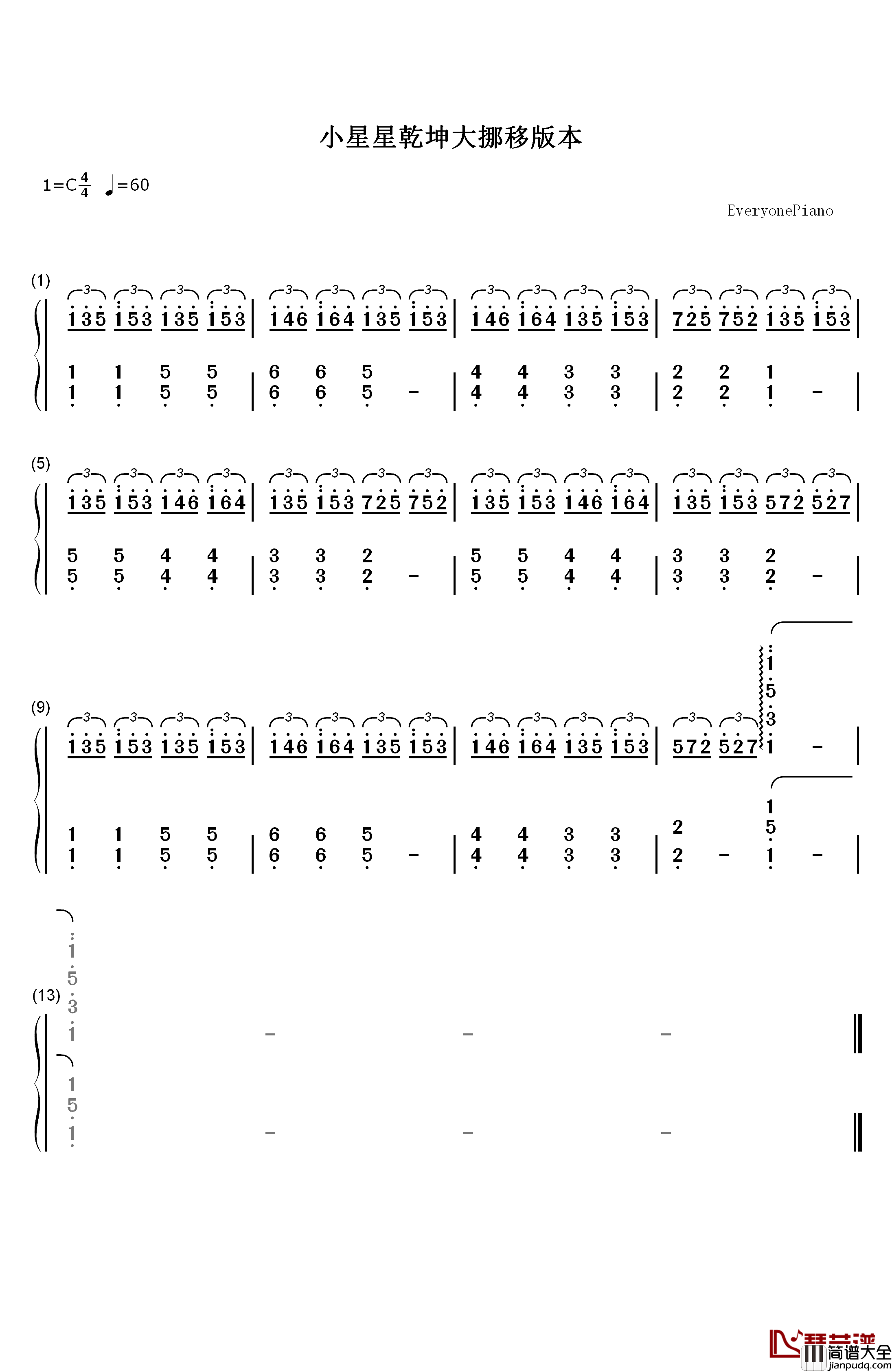 小星星改编版钢琴简谱_数字双手_莫扎特