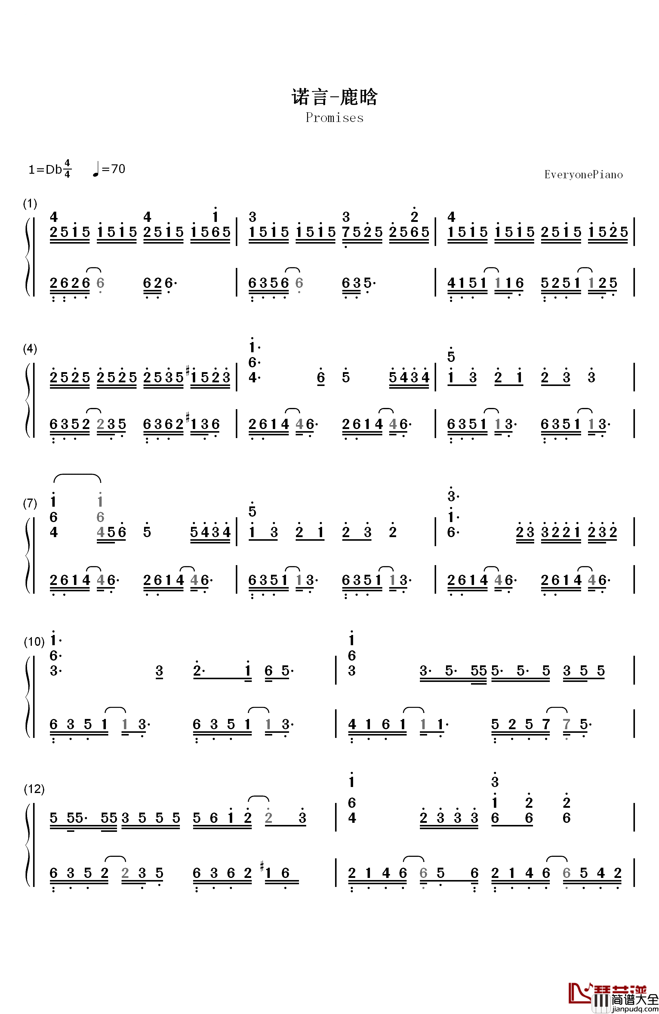 诺言钢琴简谱_数字双手_鹿晗