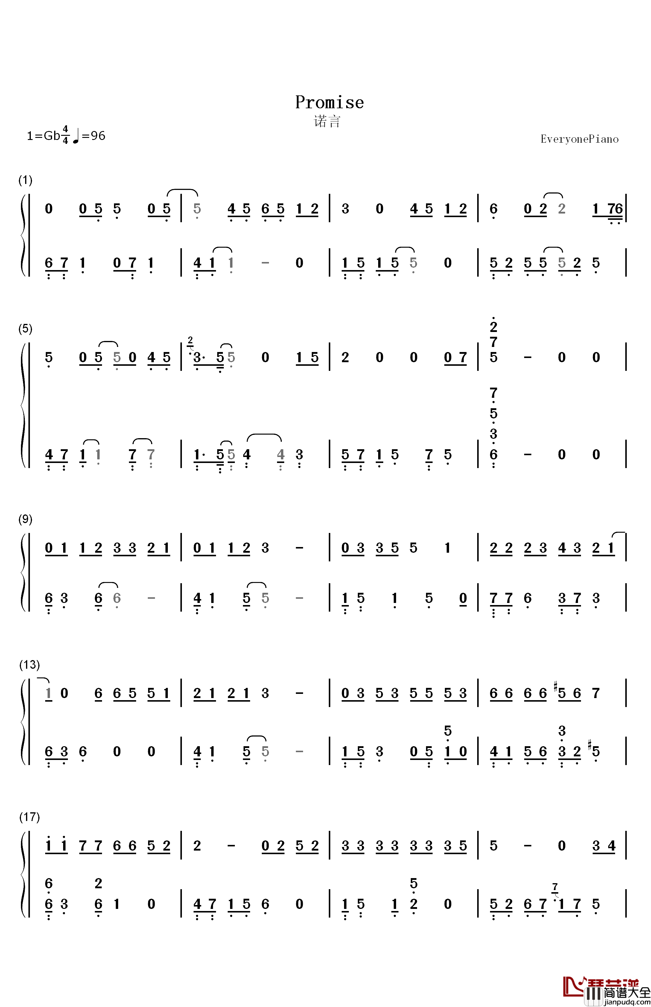 Promise钢琴简谱_数字双手_EXO_张艺兴