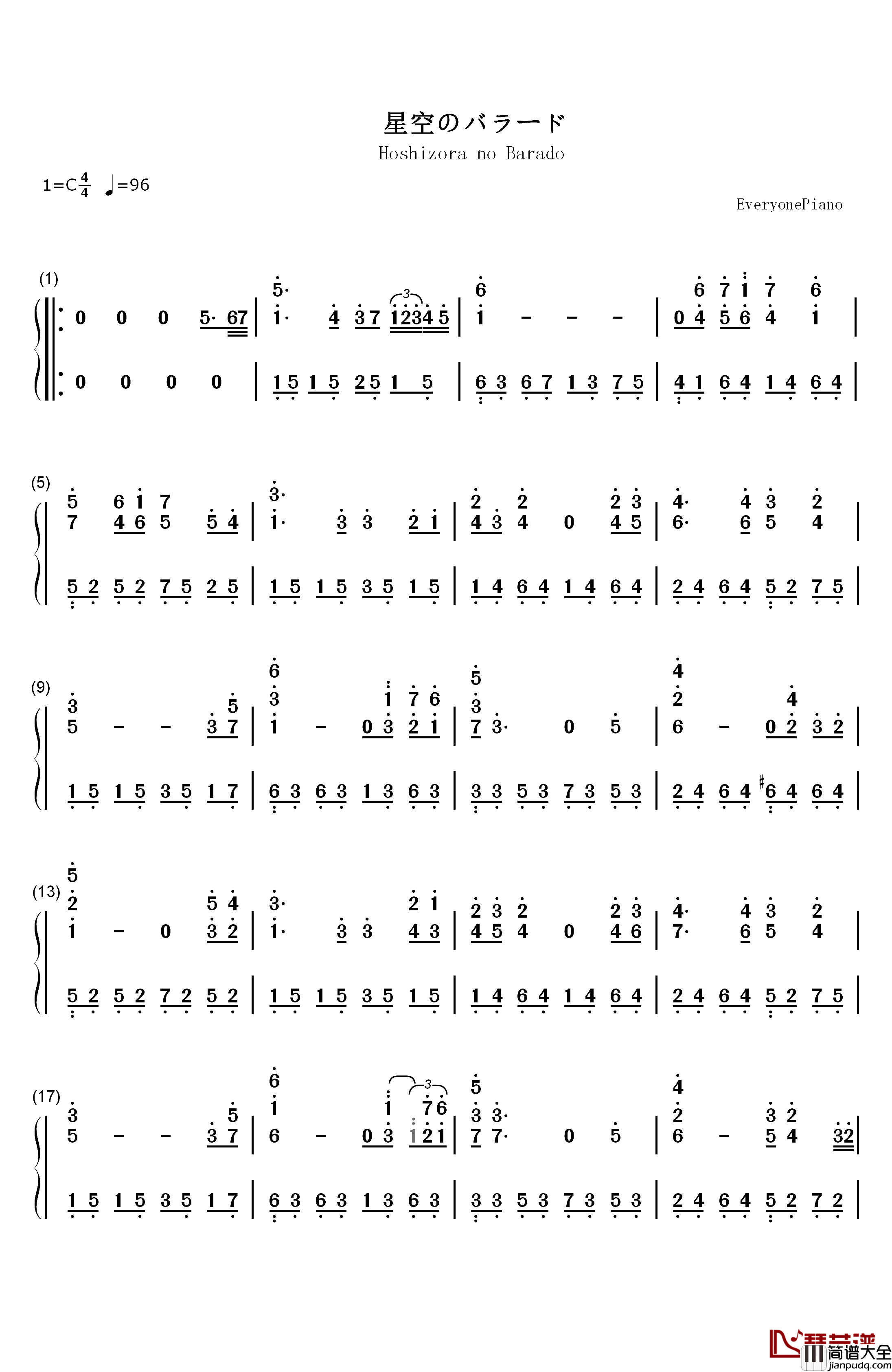 星空叙事曲钢琴简谱_数字双手_真夏龙