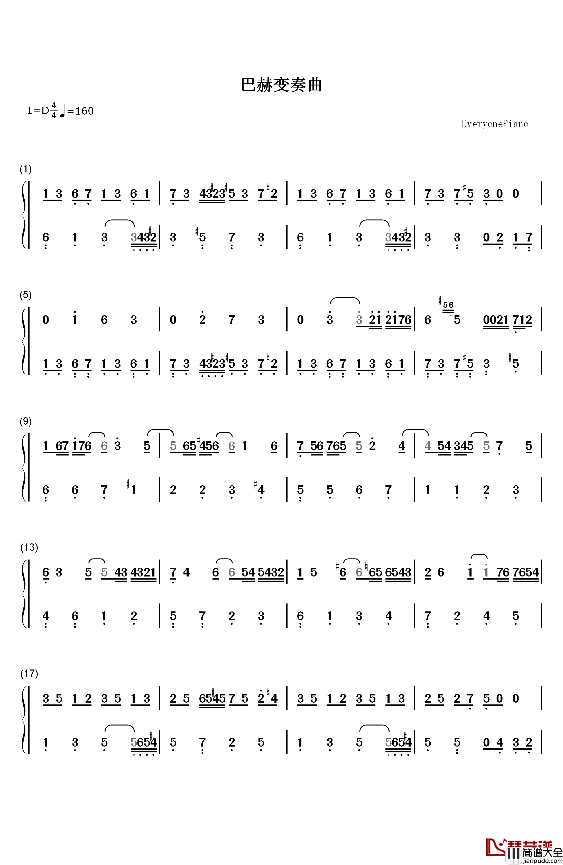 巴赫前奏曲钢琴简谱_数字双手_巴赫