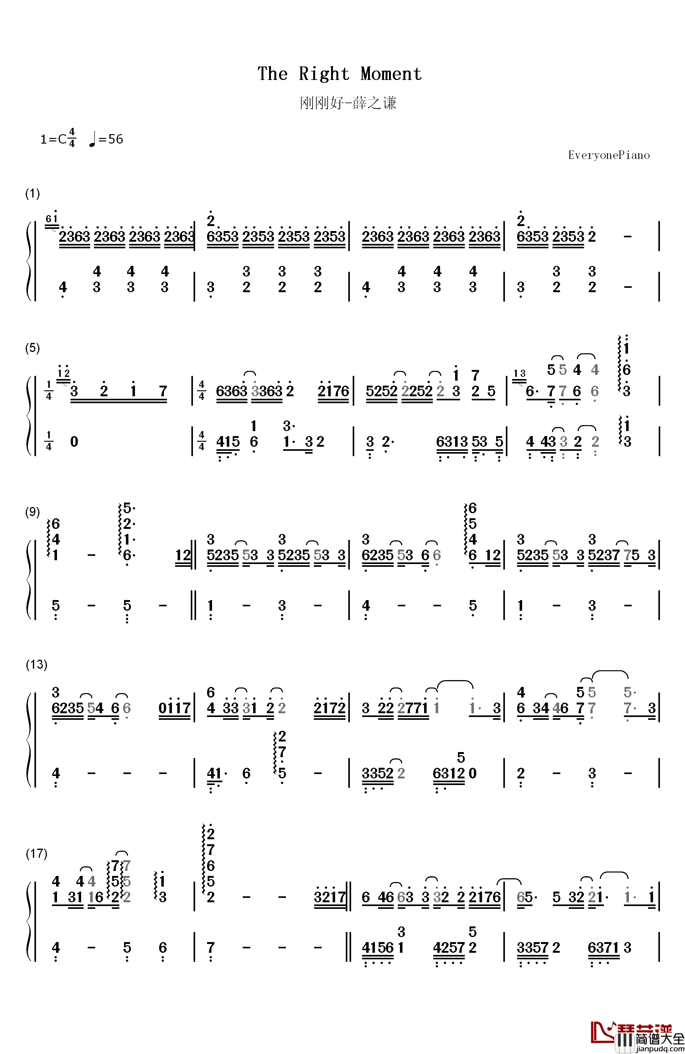 刚刚好钢琴简谱_数字双手_薛之谦