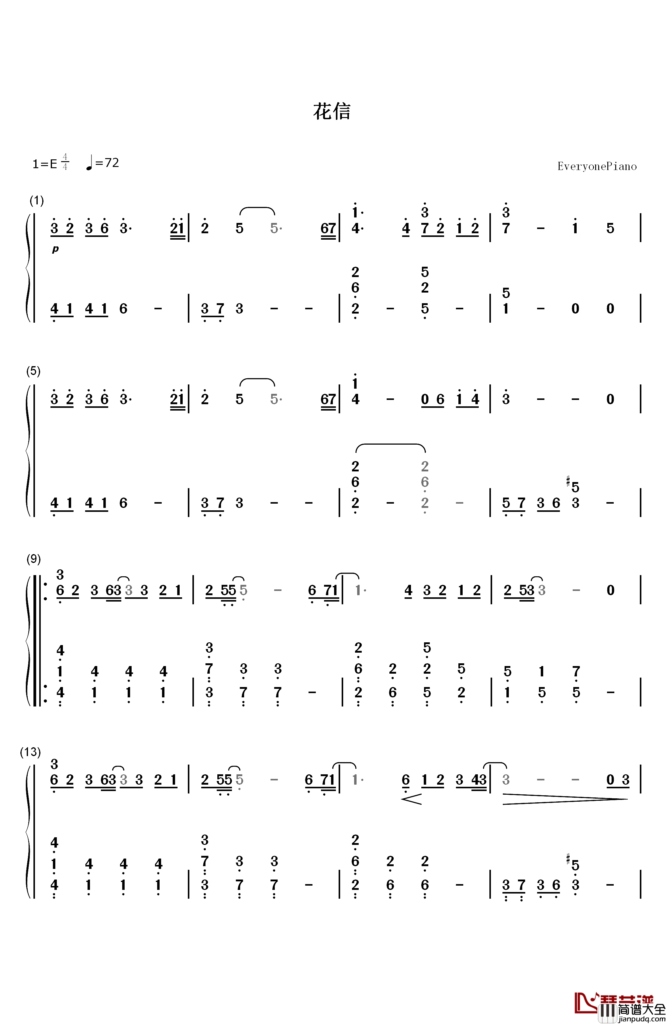花信钢琴简谱_数字双手_朴孝信