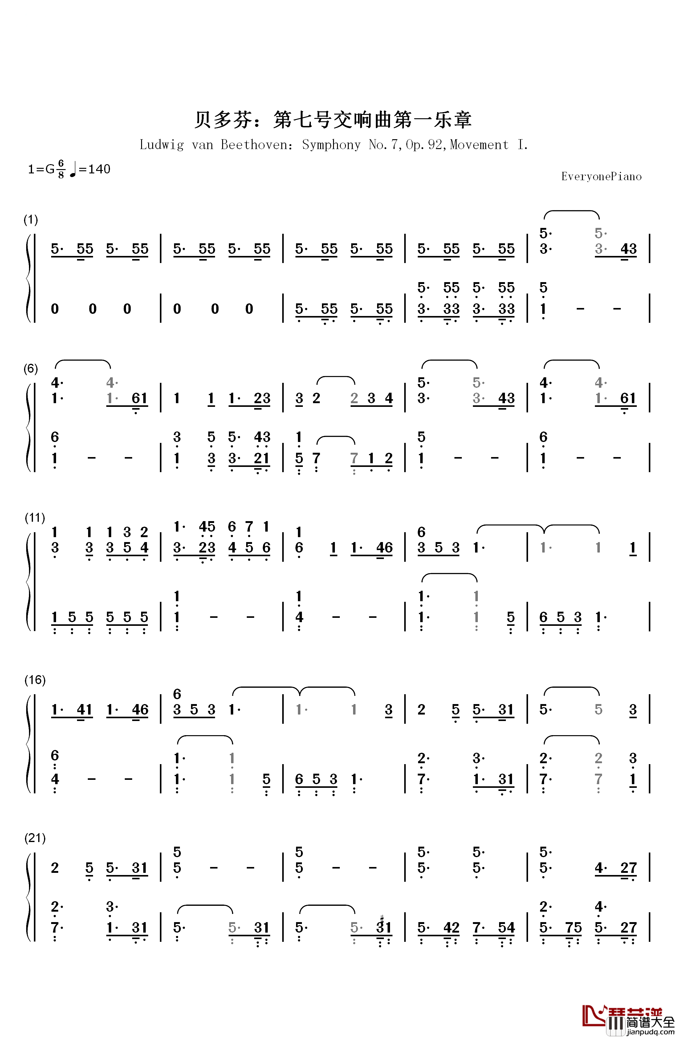 贝多芬第七号交响曲第一乐章钢琴简谱_数字双手_贝多芬