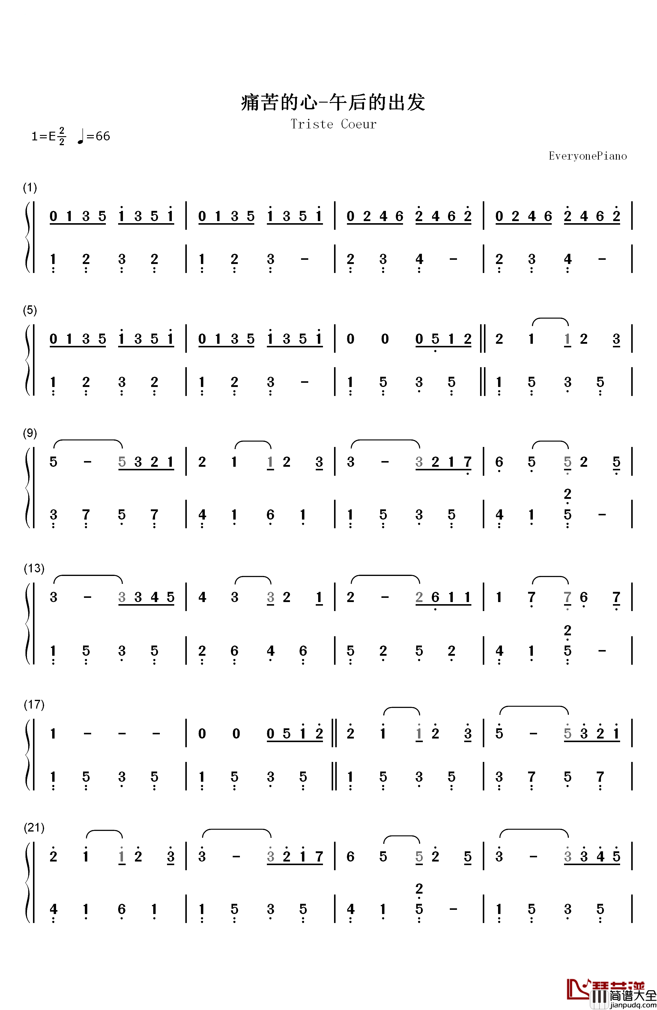 痛苦的心钢琴简谱_数字双手_克莱德曼