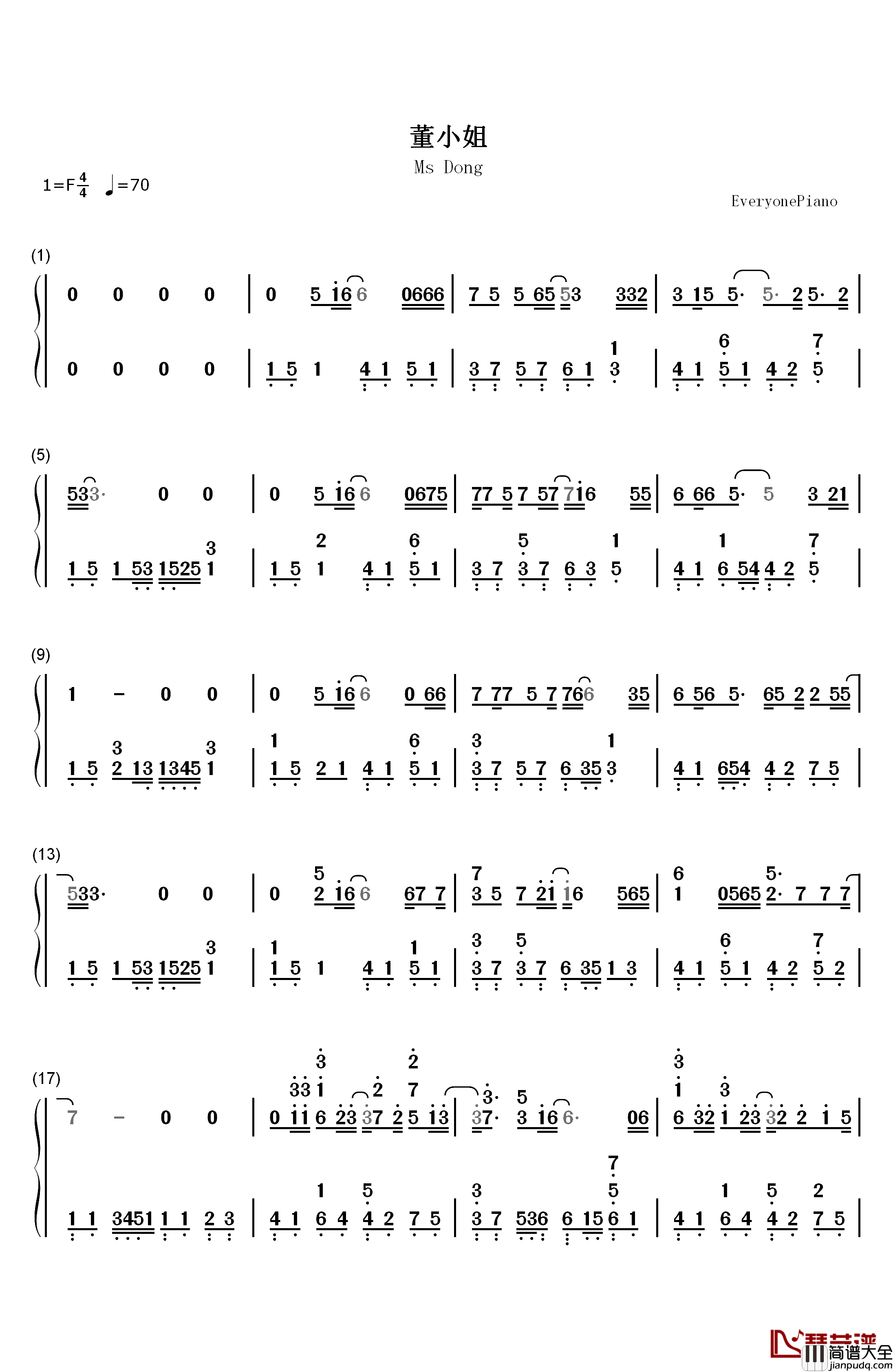 董小姐钢琴简谱_数字双手_左立