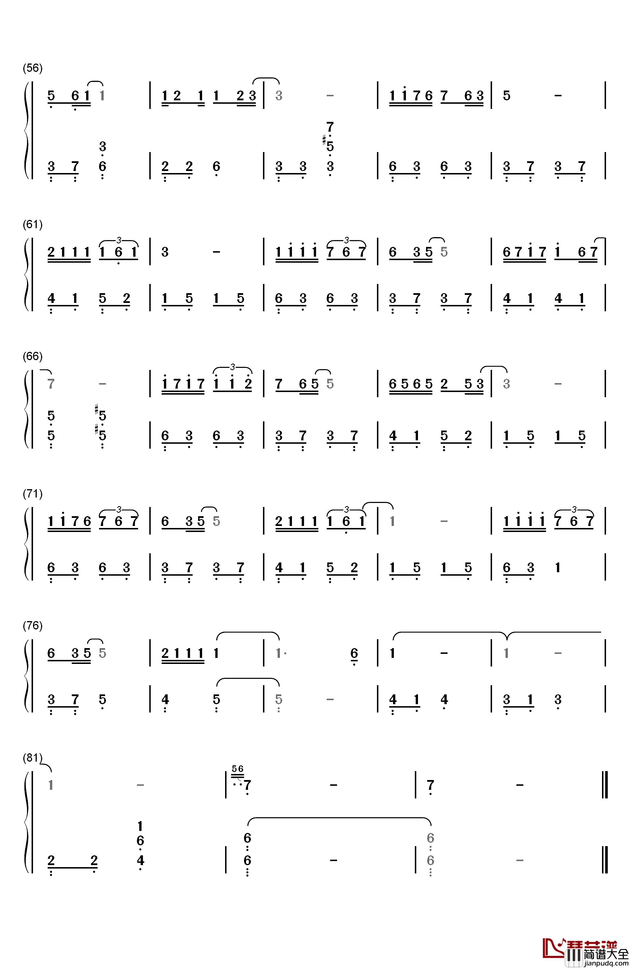 像我这样的人钢琴简谱_数字双手_毛不易