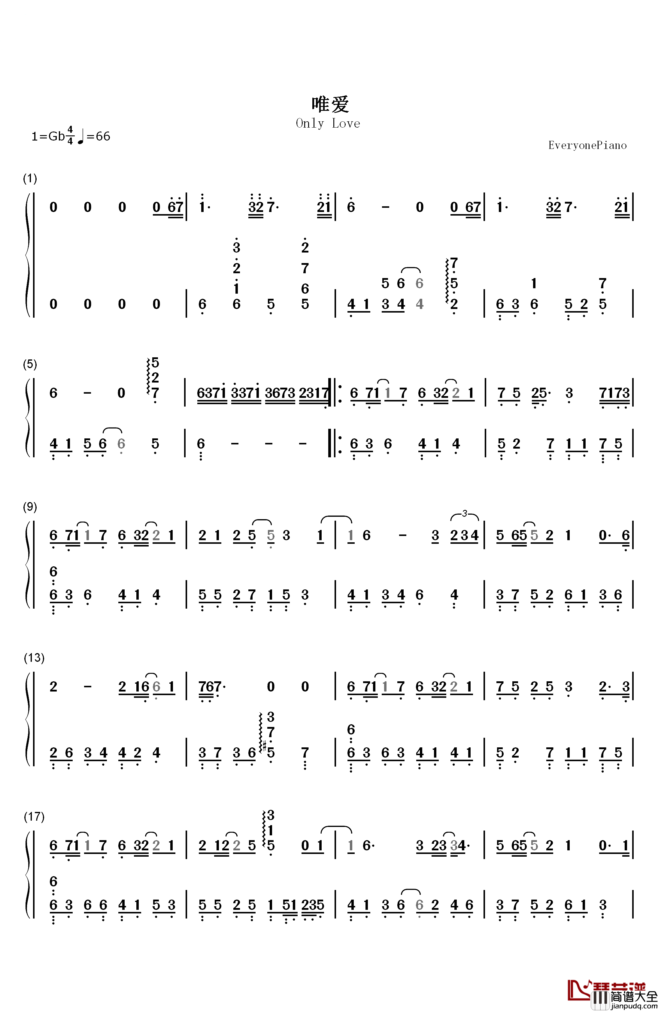 唯爱钢琴简谱_数字双手_薛凯琪_周子扬