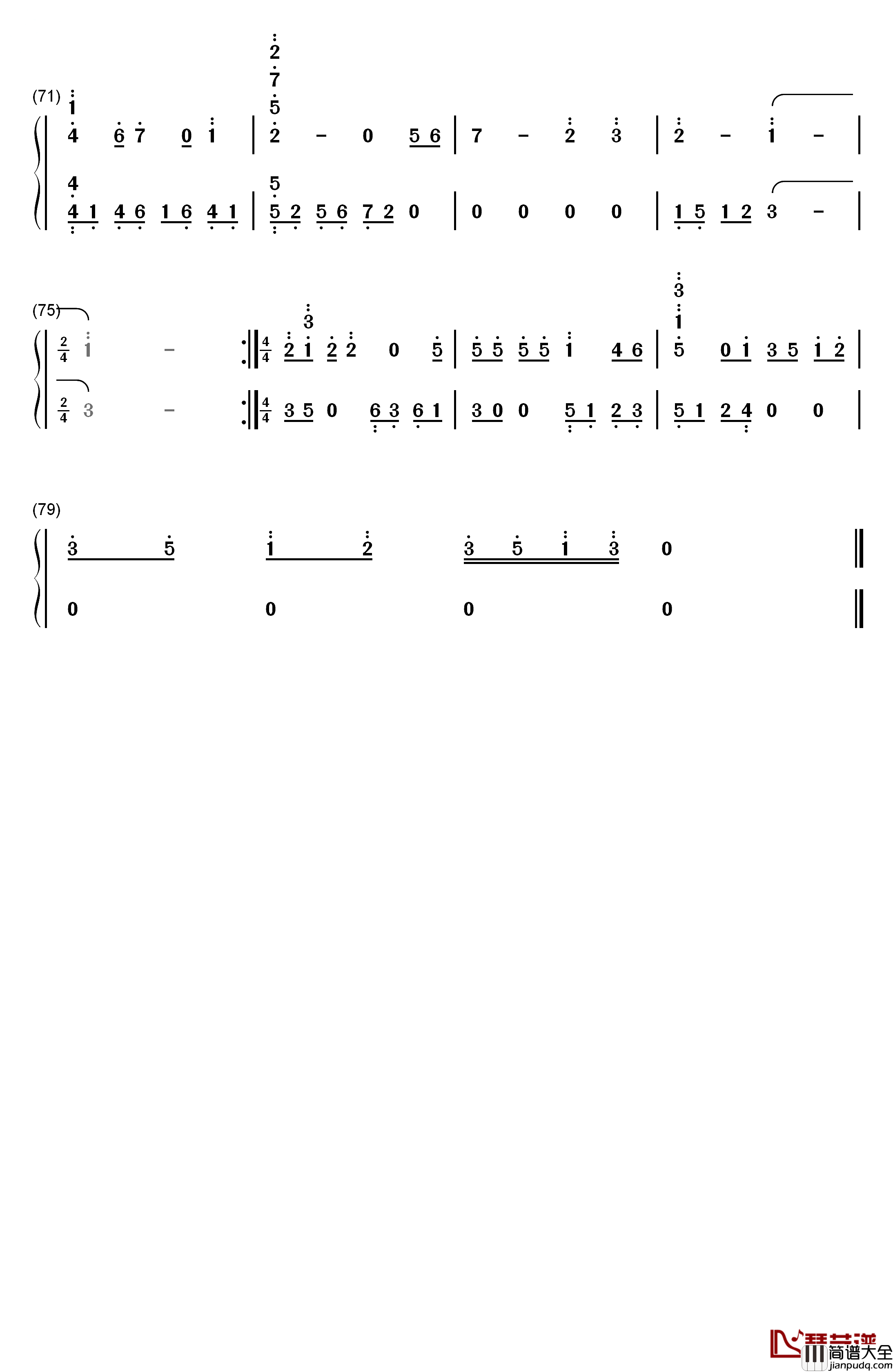 那片海钢琴简谱_数字双手_韩红