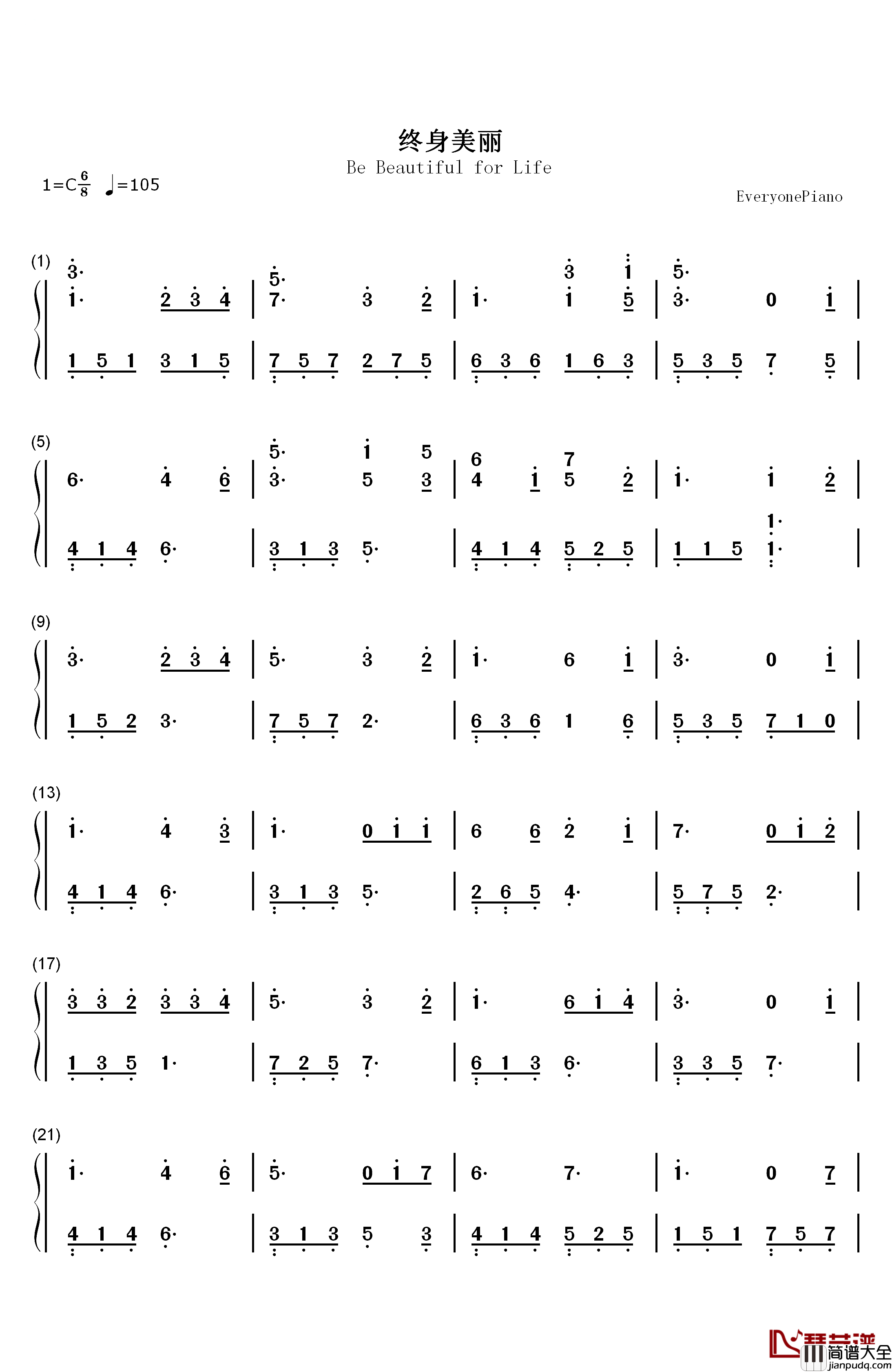 终身美丽钢琴简谱_数字双手_郑秀文