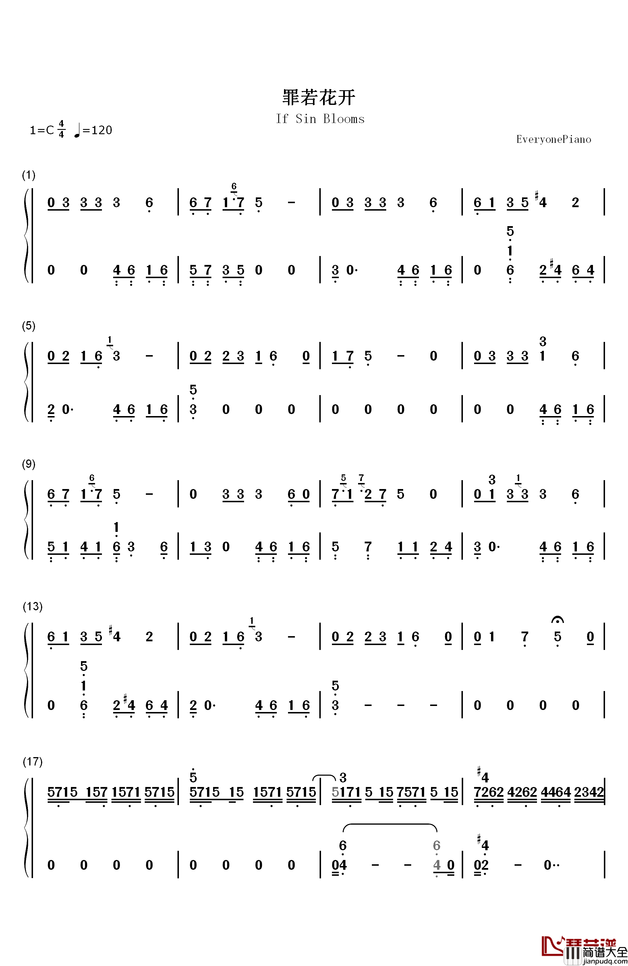 罪若花开钢琴简谱_数字双手_郭京飞
