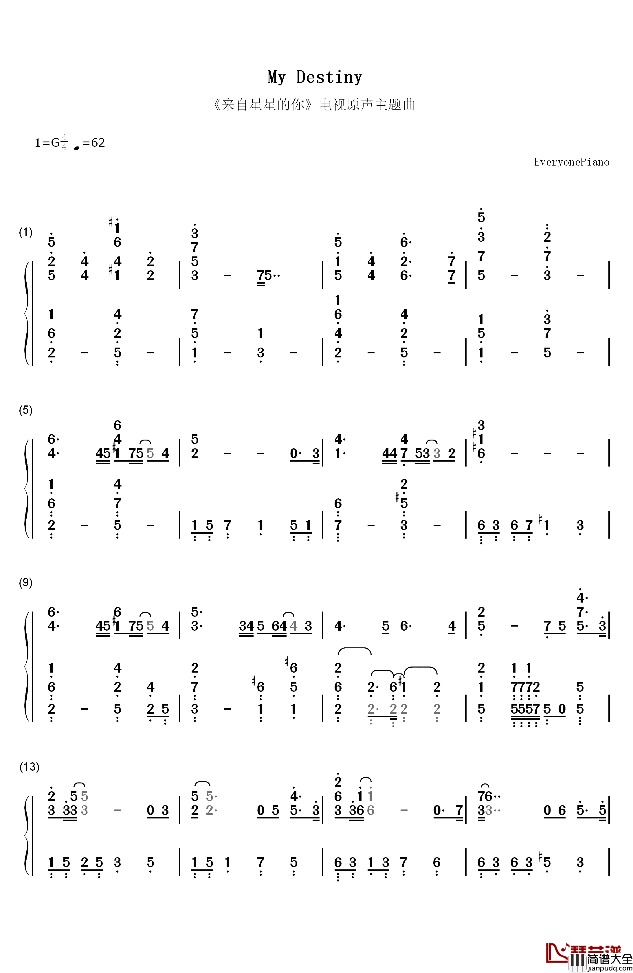My_Destiny钢琴简谱_数字双手_Lyn