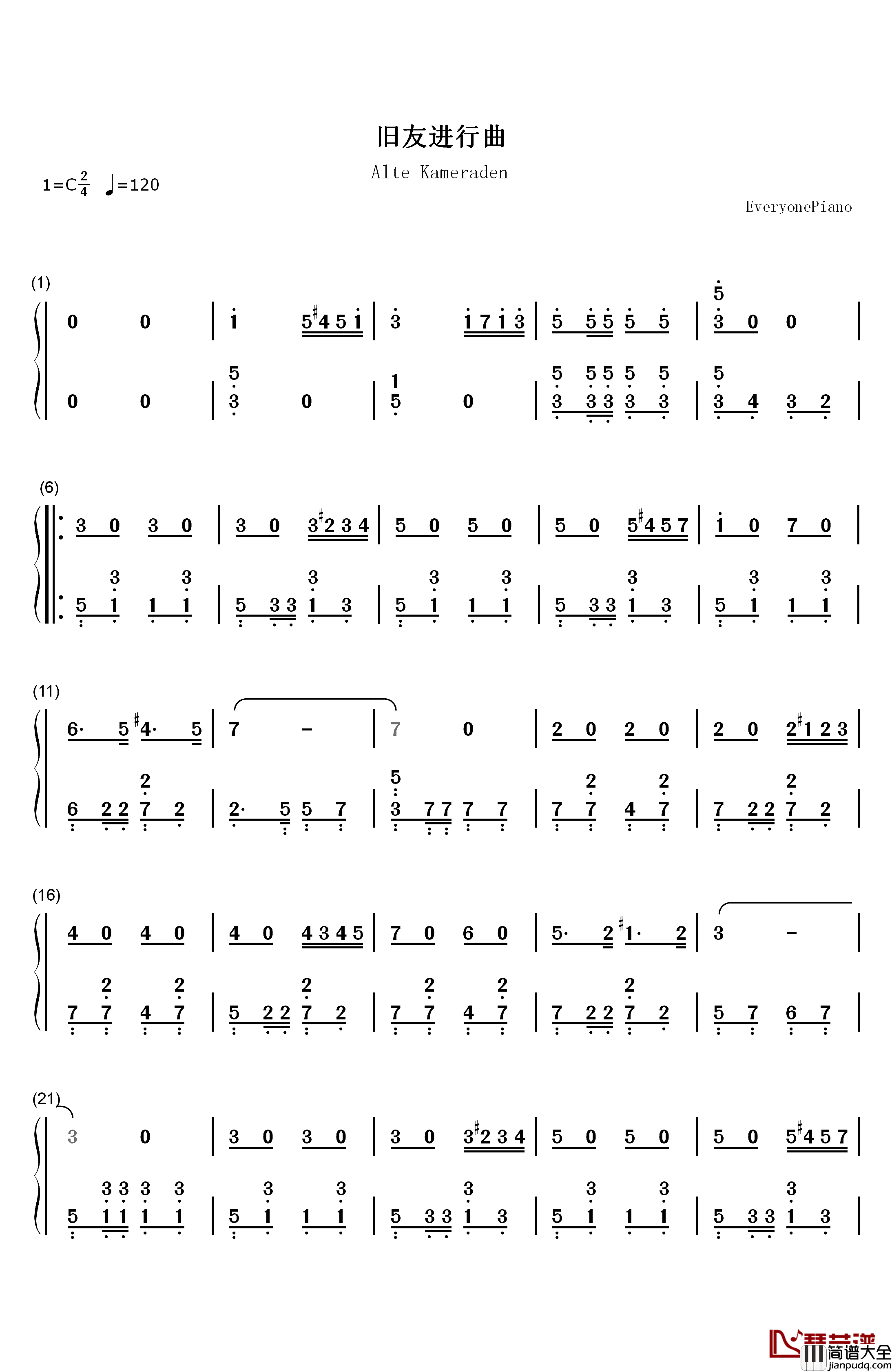 旧友进行曲钢琴简谱_数字双手_卡尔·泰克