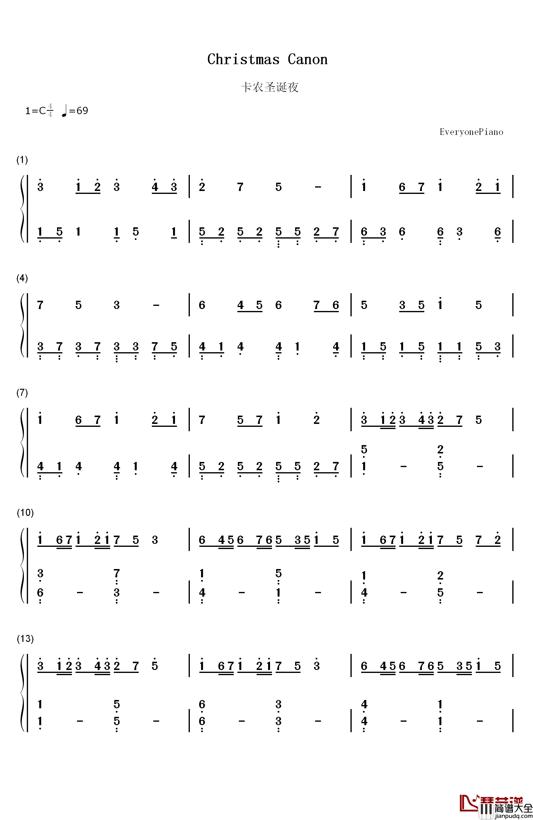 卡农圣诞夜钢琴简谱_数字双手_卡农