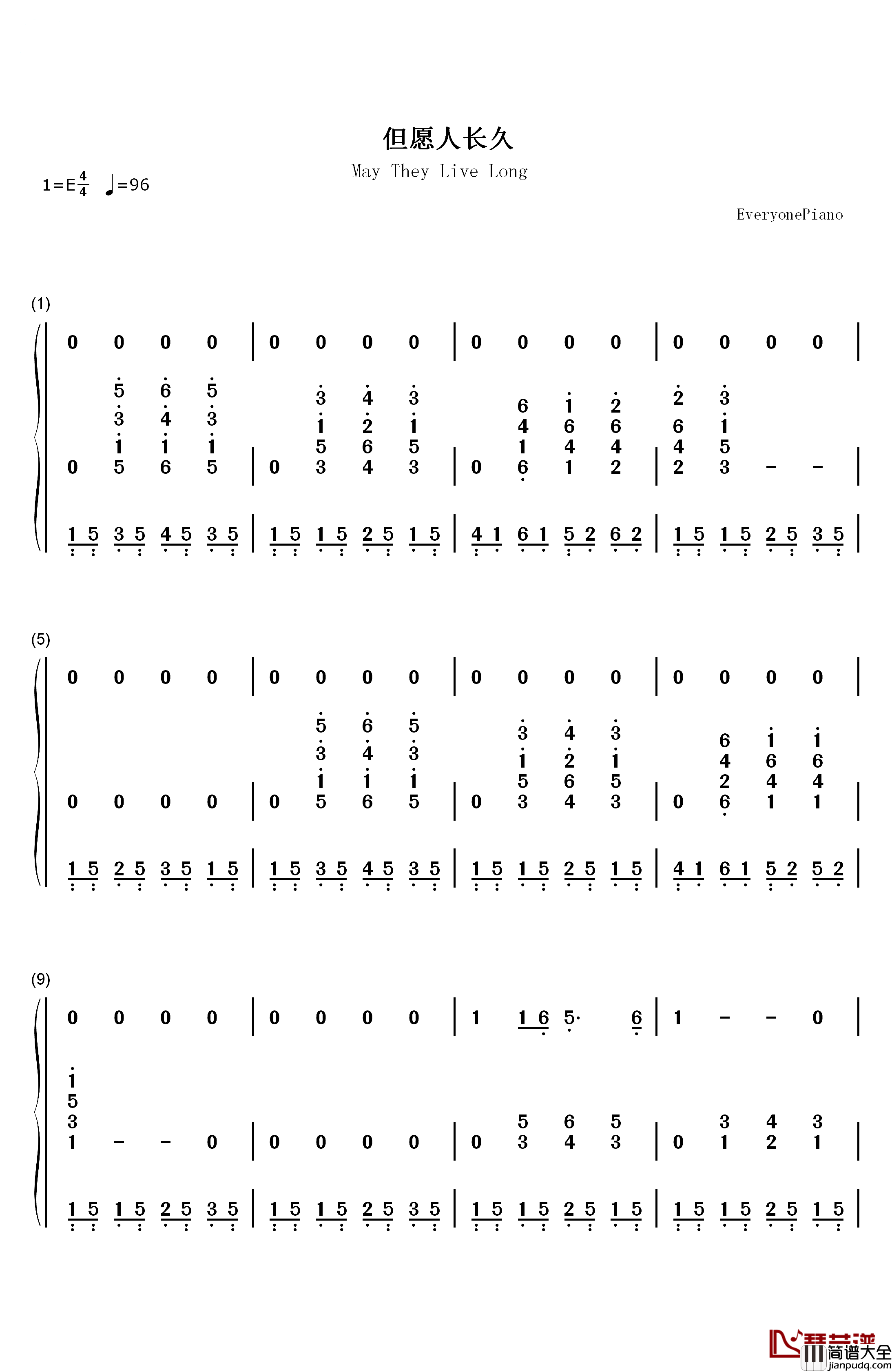 明月几时有钢琴简谱_数字双手_王菲