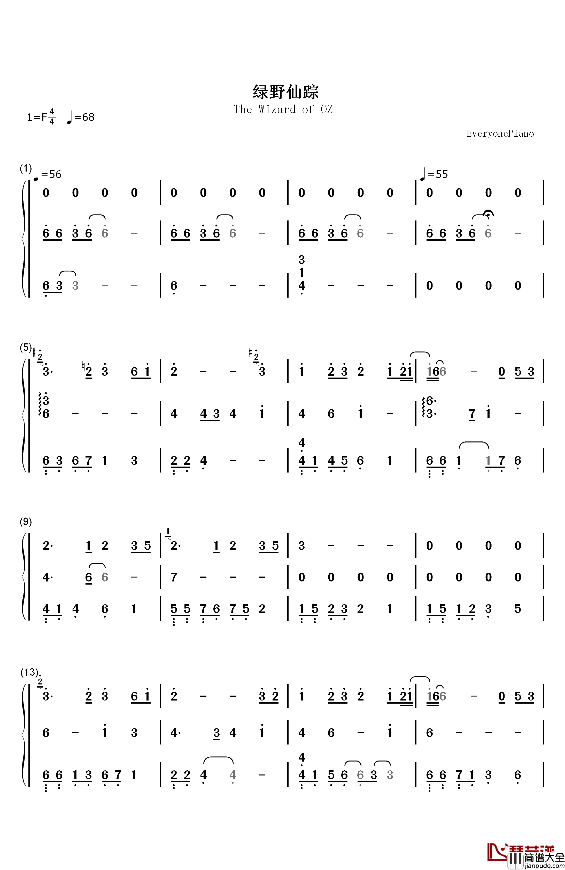 绿野仙踪钢琴简谱_数字双手_陈悦_马克