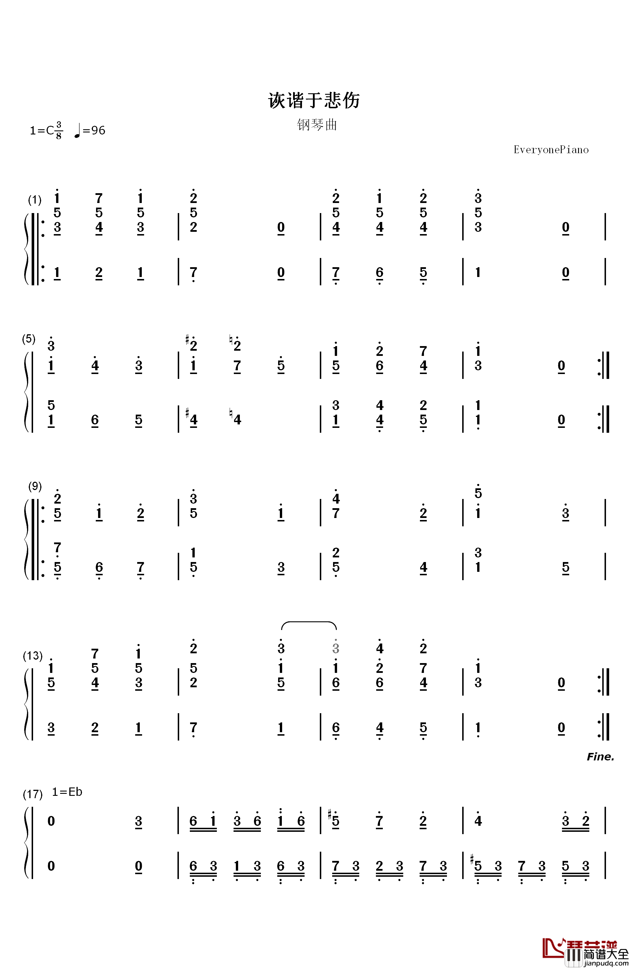 诙谐于悲伤钢琴简谱_数字双手_贝多芬