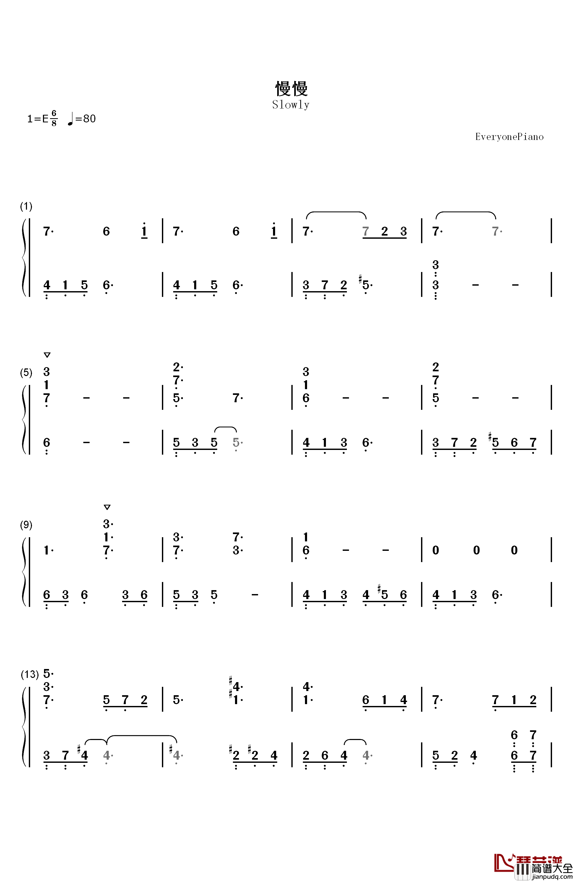_慢慢_钢琴简谱_数字双手_王乃恩__张学友