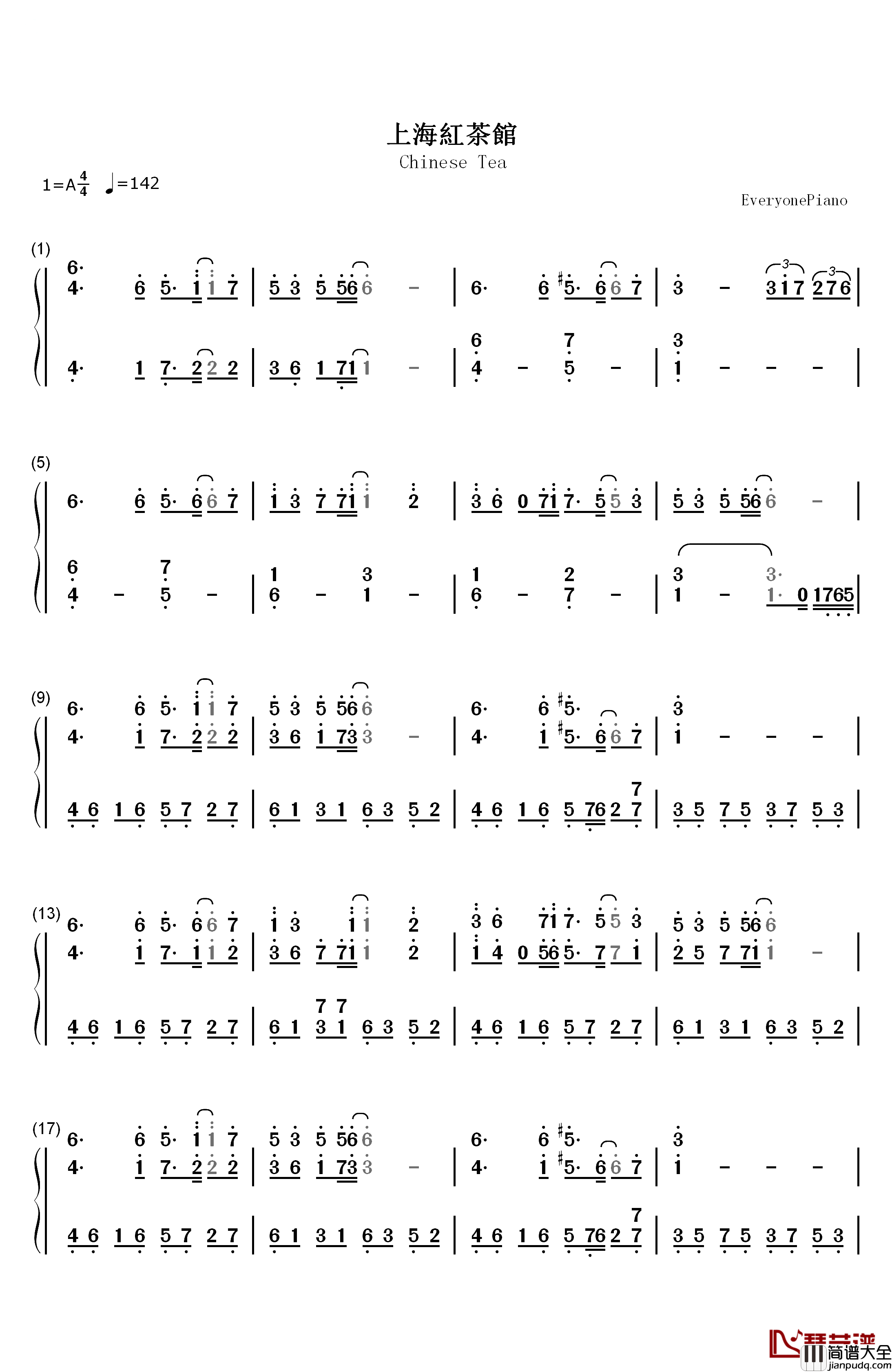 上海红茶馆～Chinese_Tea钢琴简谱_数字双手_东方Project