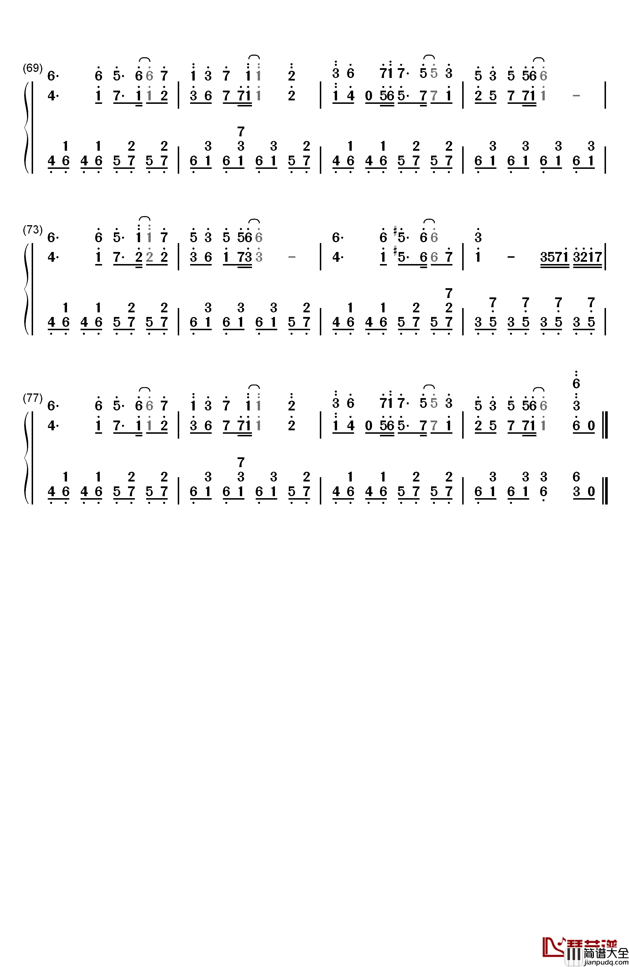 上海红茶馆～Chinese_Tea钢琴简谱_数字双手_东方Project